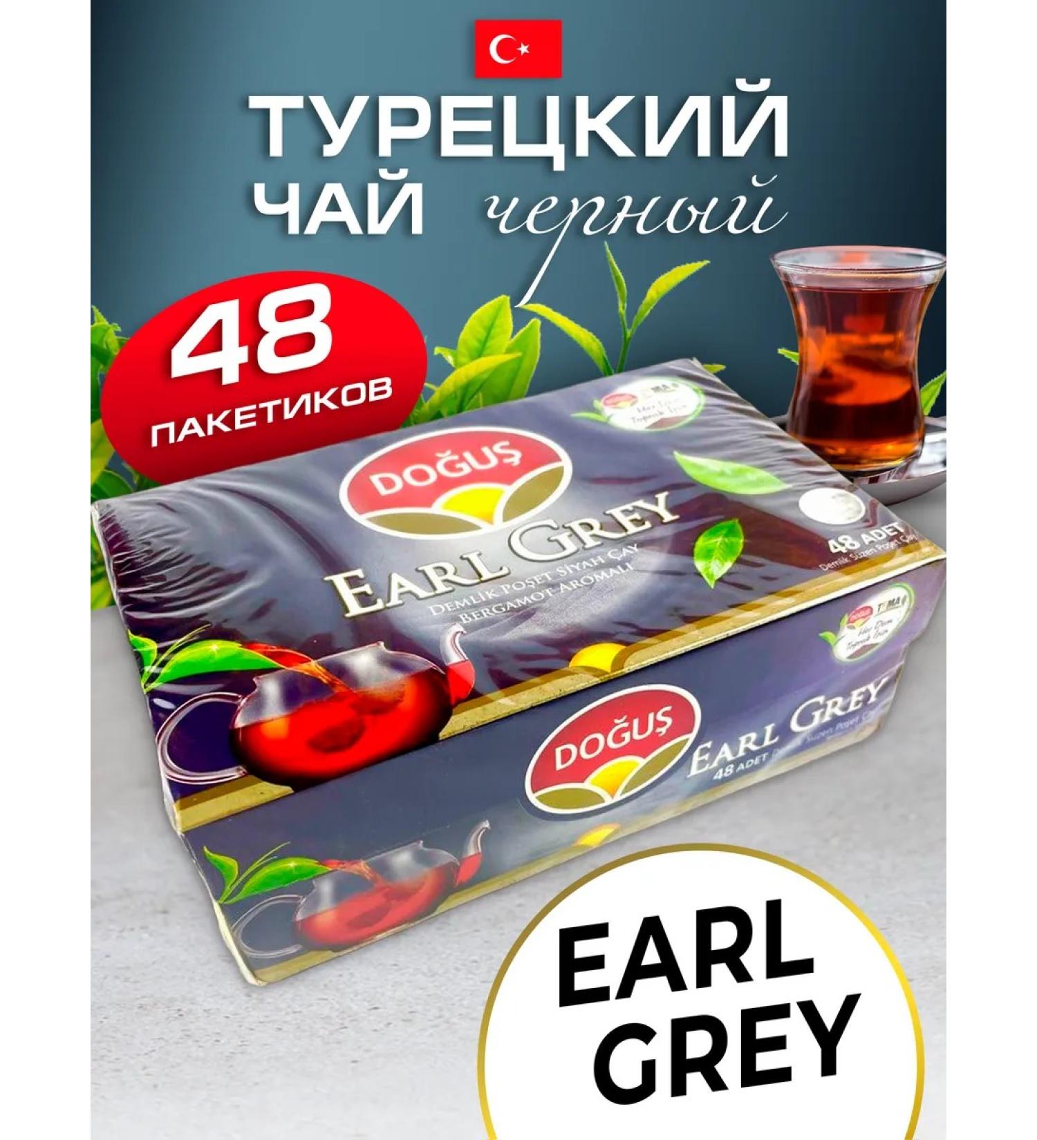 dogus Black tea with bergamot Earl Grey in bags 48 pcs