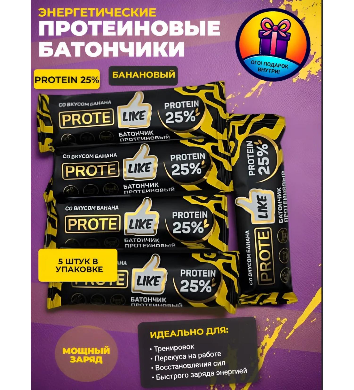 Beltea Batonic protein with the taste of the banana " 40g STM" Protelike "