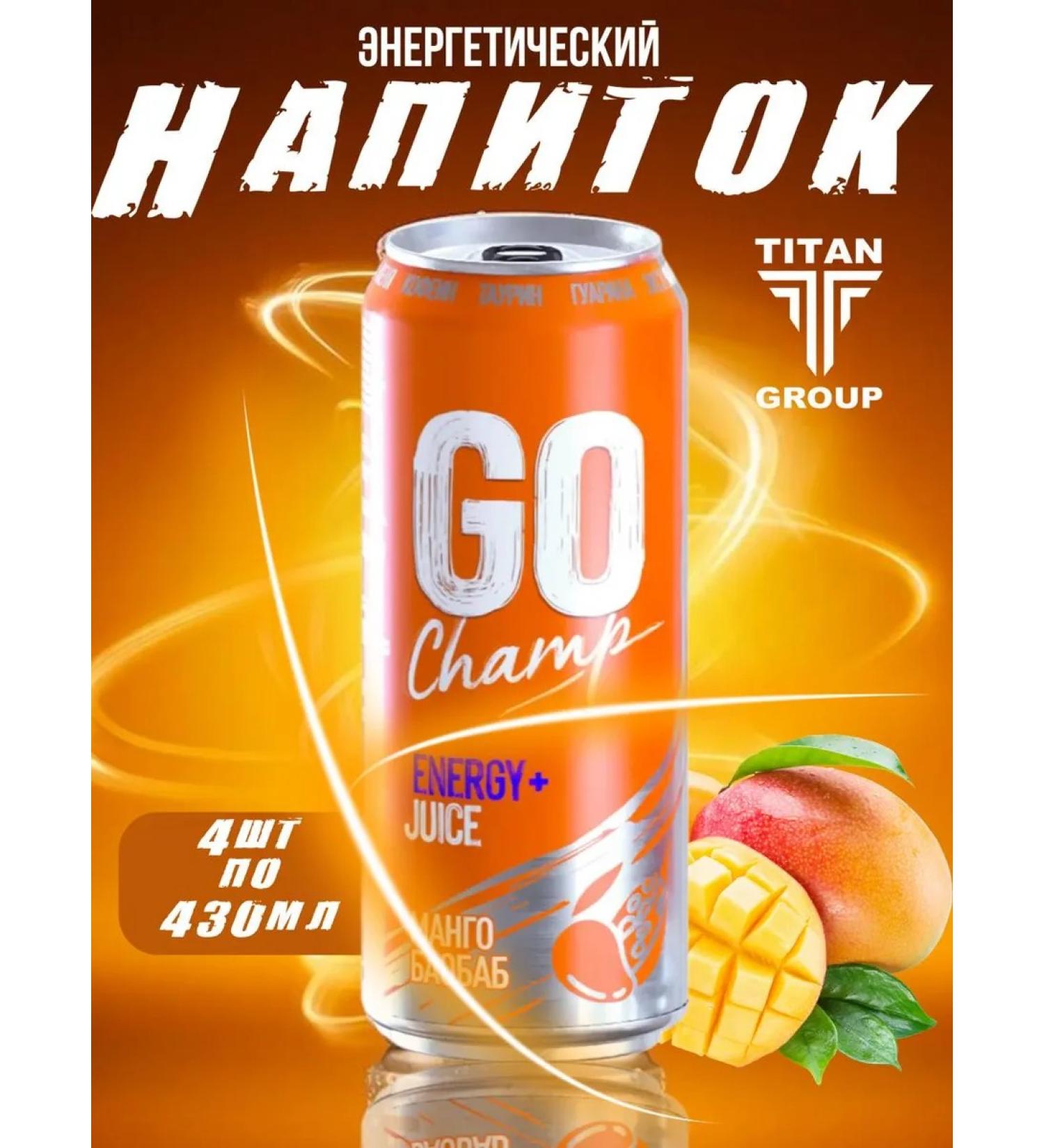 Energy drink Go Champ Mango 430ml 4 pcs