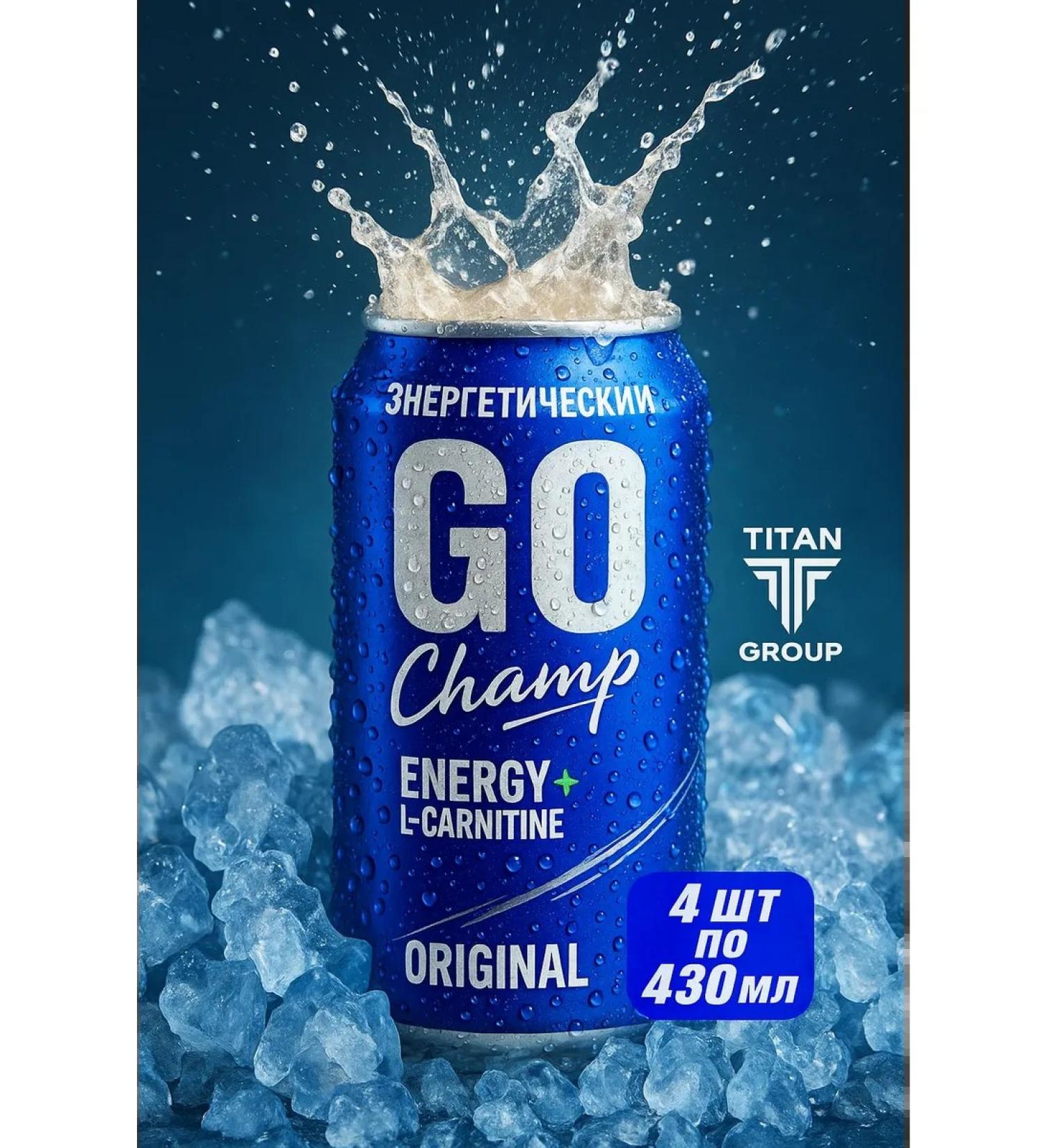Energy drink Go Champ Original 430ml 4 pcs