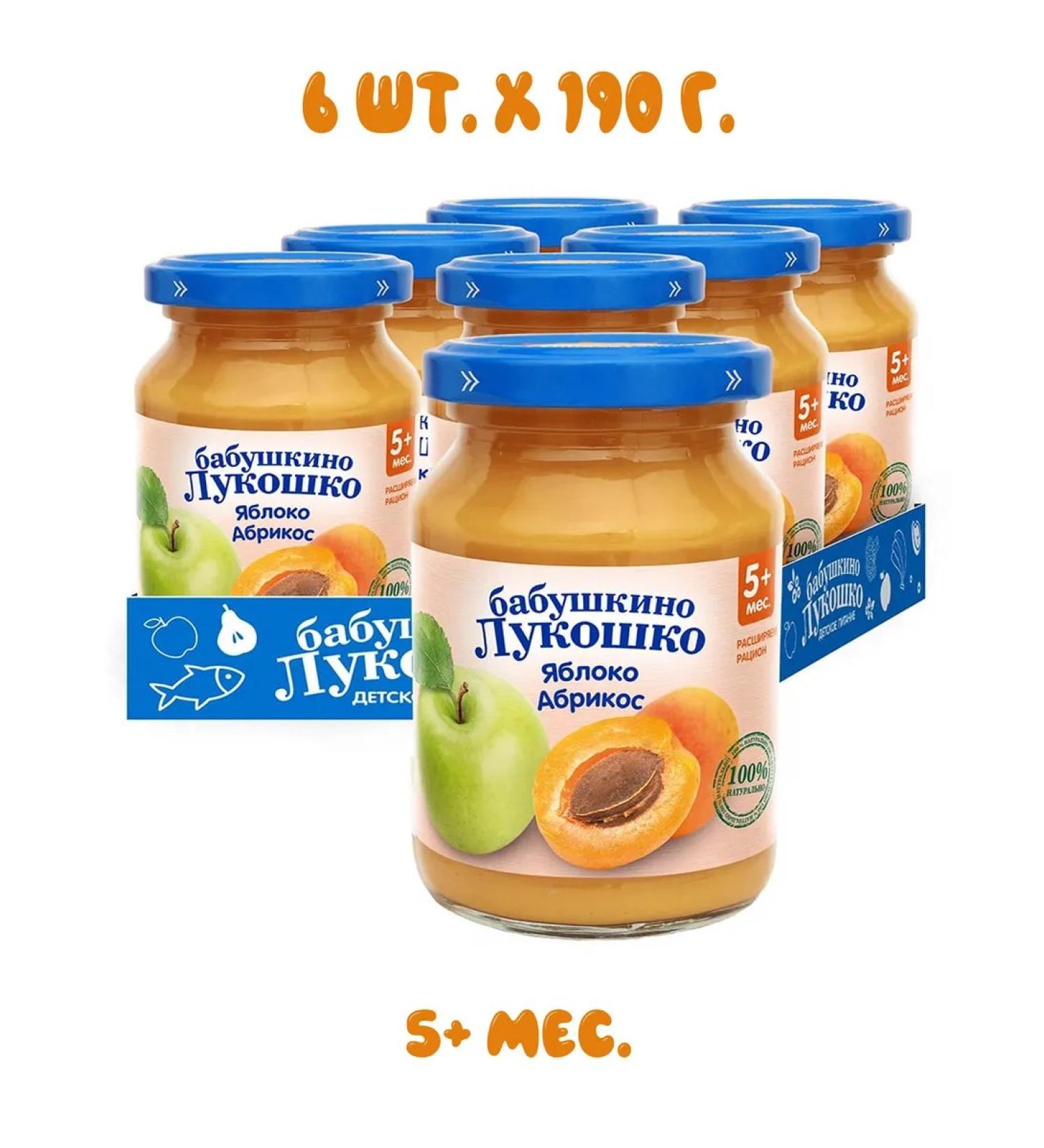 grandma's basket Puree apple apricot 5+ months 190 gr (6 pieces) - Buy Online on GoSupps.com