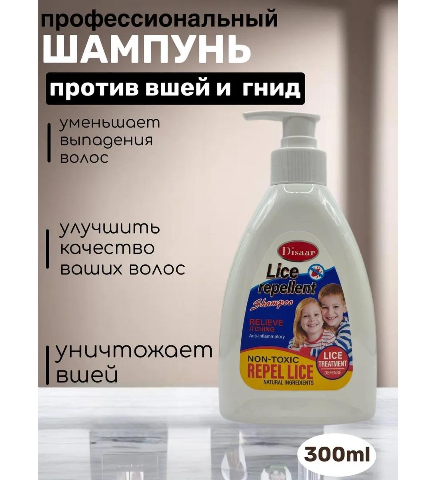 TKL STAR Lice shampoo and nits - Buy Online on GoSupps.com
