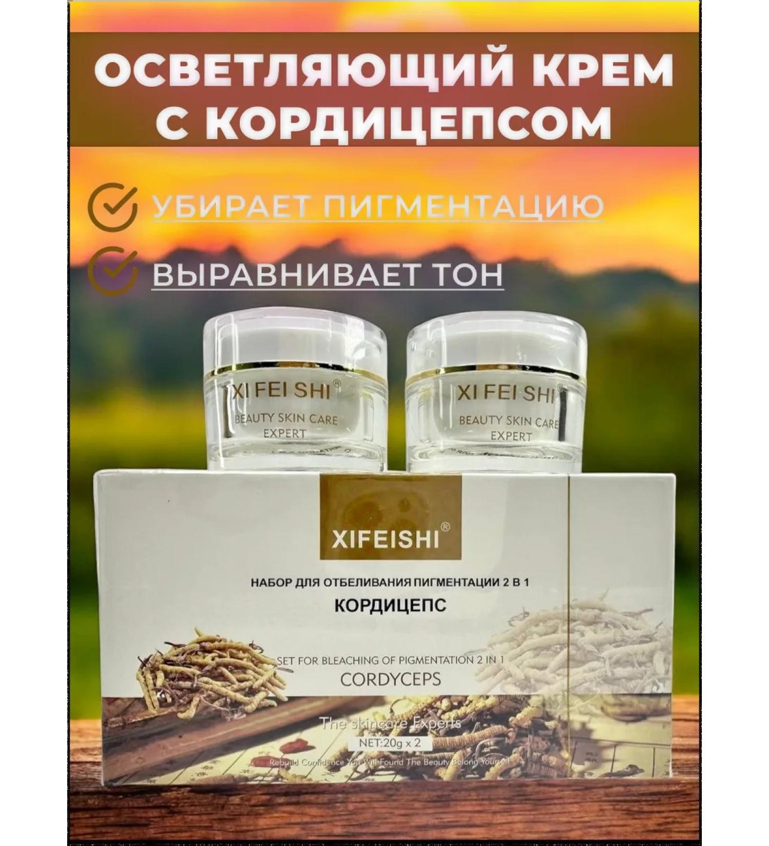 Is Do Do Whitening cream against pigmentation and freckles - Buy Online on GoSupps.com