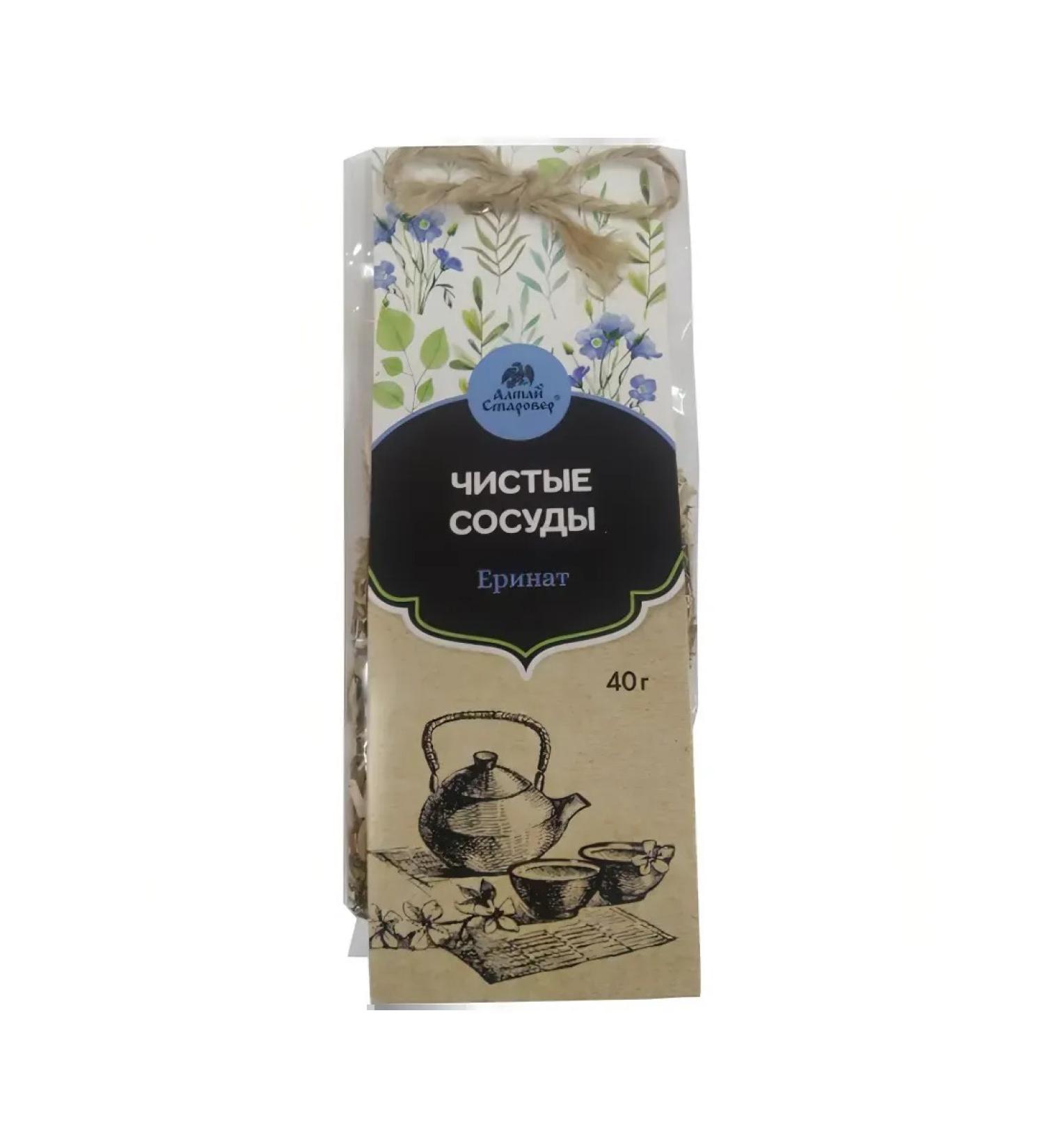 Tea "Erinat" (clean vessels) 40 g