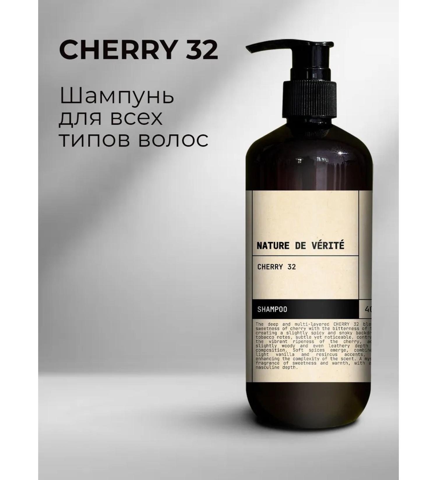 Nature de Verite Shampoo Nature de v rit Cherry 32 - Buy Online on GoSupps.com