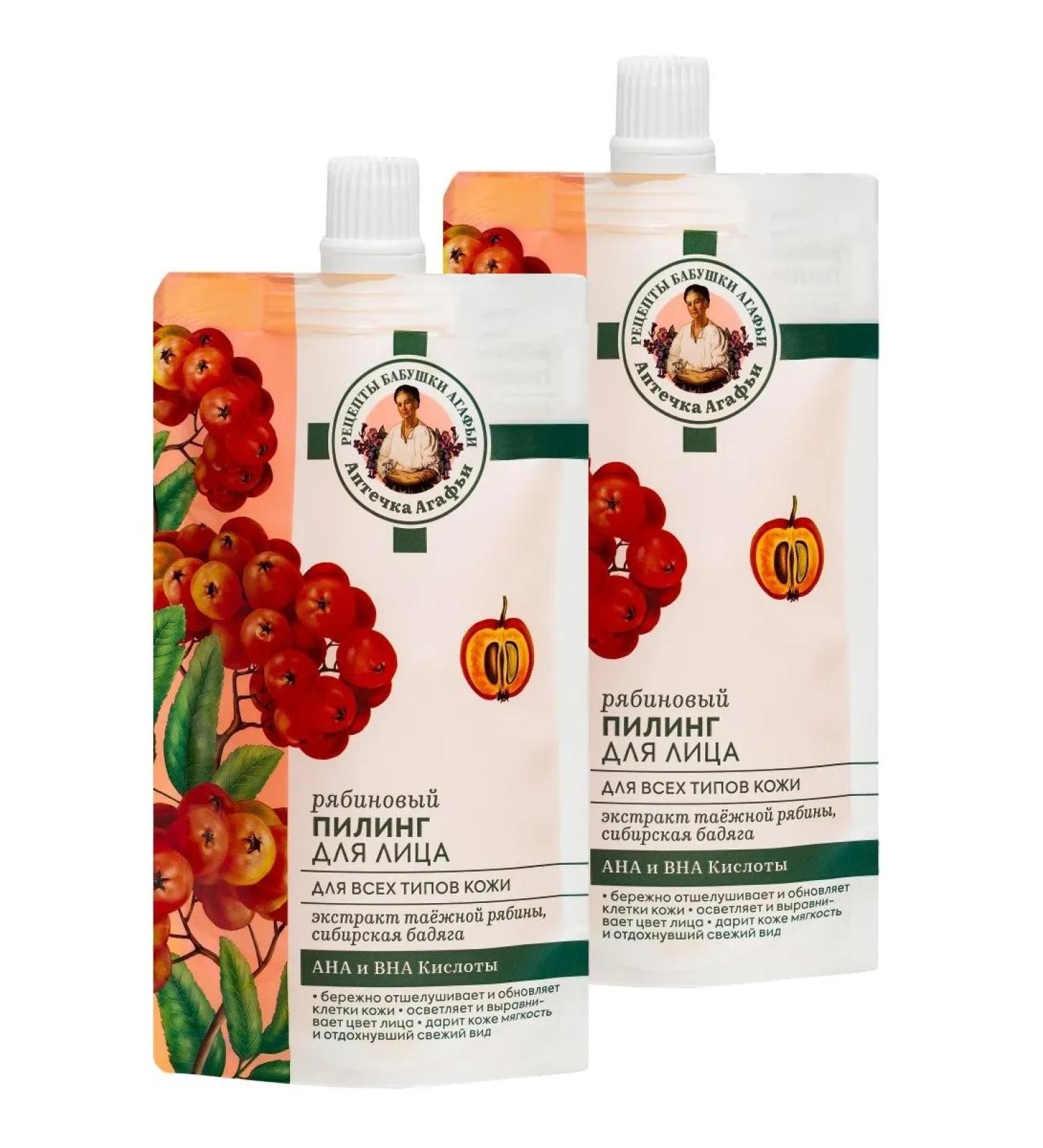 Grandma Agafia's Recipes Ryabin face peeling for all skin types 100ml 2pcs