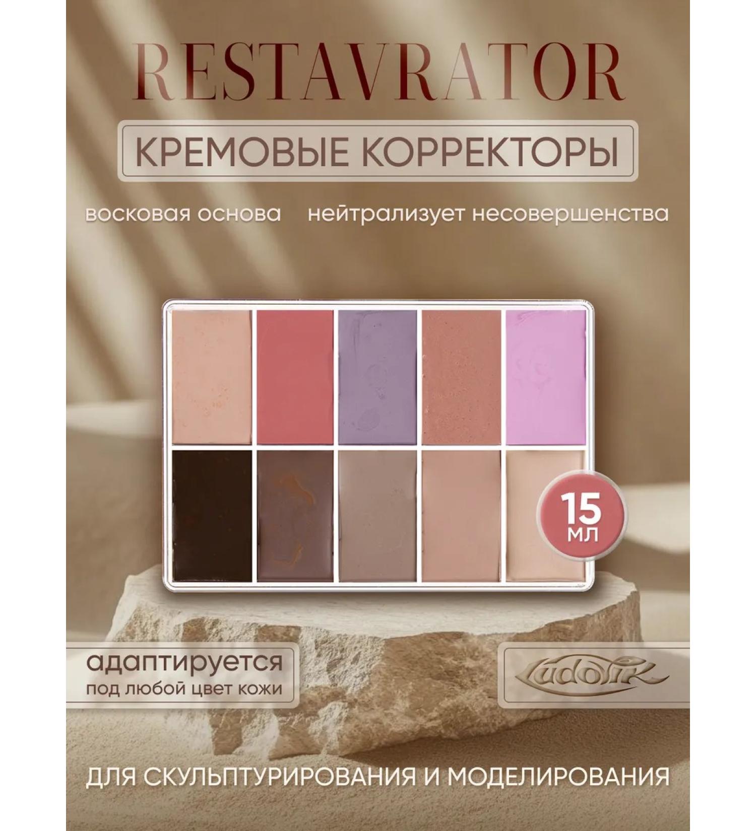 Ludovik MaqPro & Palette Cream Cream - Buy Online on GoSupps.com