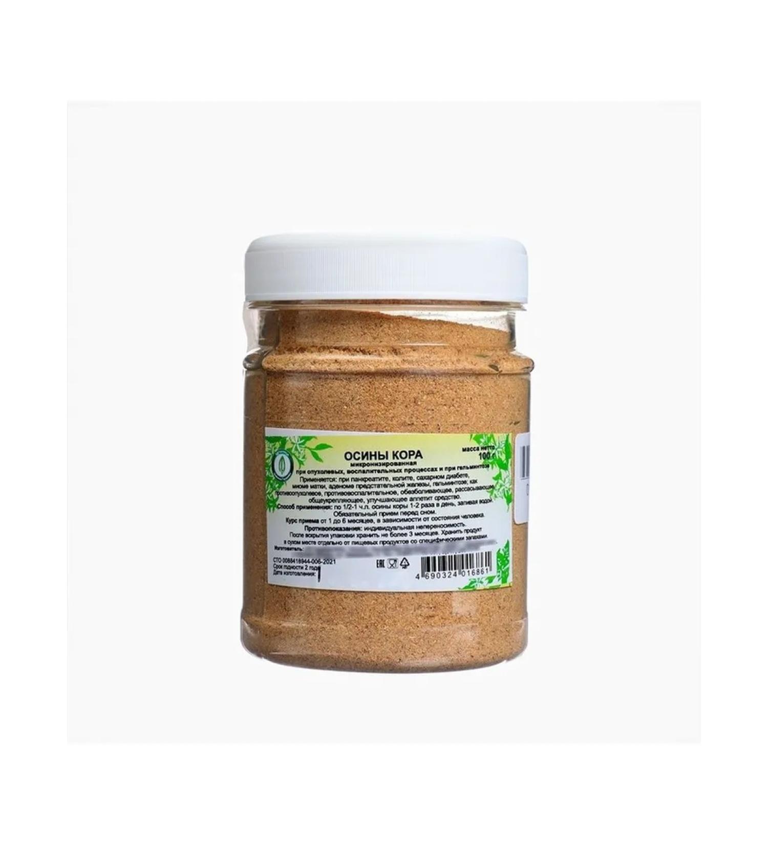 Micronized bark of aspen 100 g