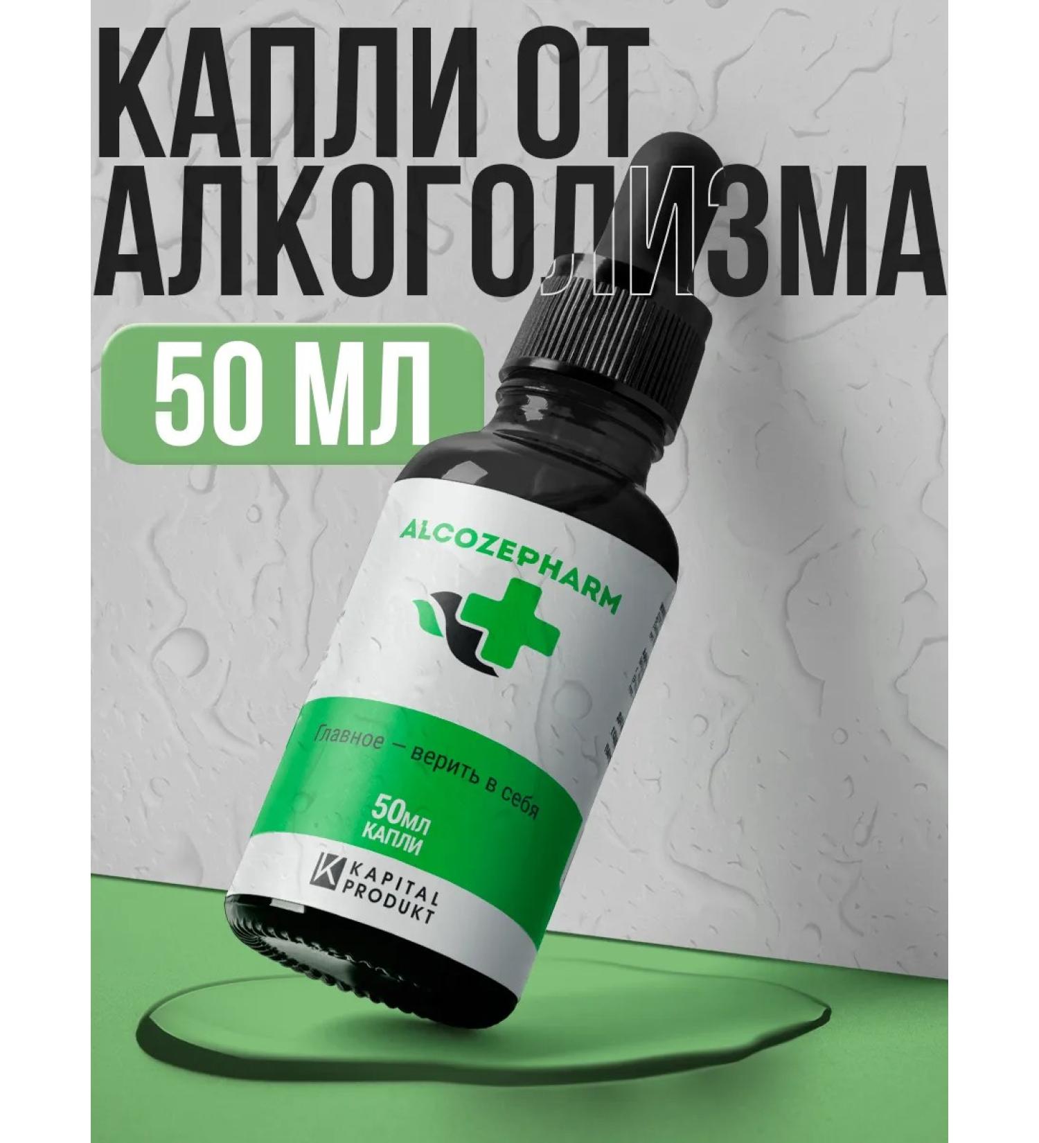 Capital Product Drops from alcoholism from a hangover - Buy Online on GoSupps.com