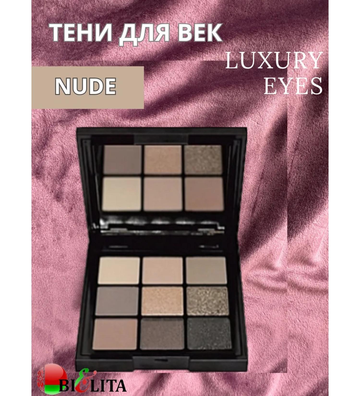 BIELITA Nude 9 tones Luxury Eyes - Buy Online on GoSupps.com