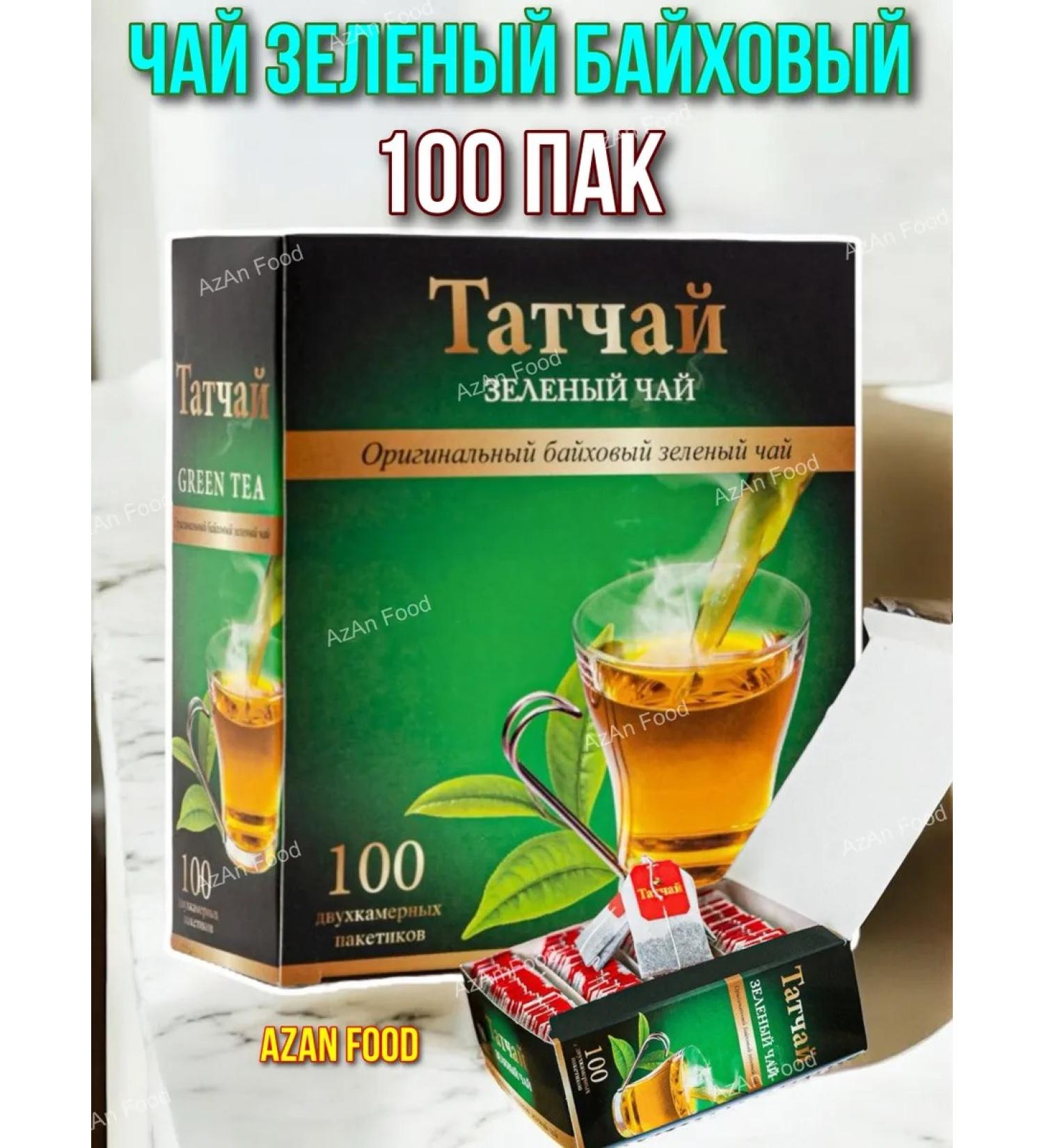 TATCHAI Green tea 100 bags - Buy Online on GoSupps.com