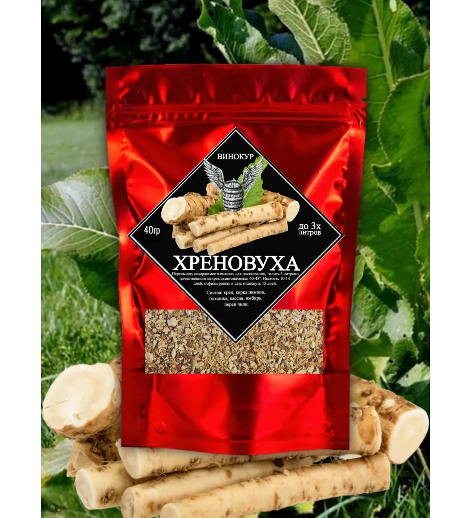 "Crap" set for home tinctures