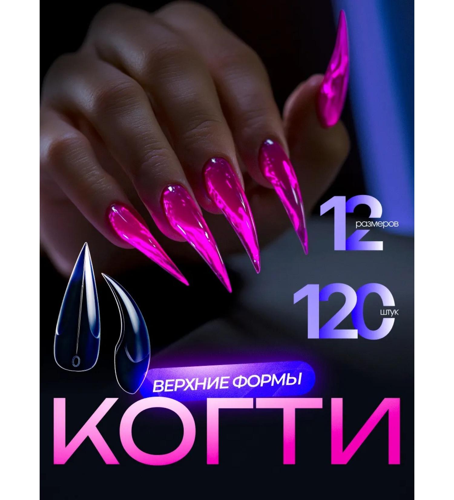 Upper forms for clamping claws - Buy Online on GoSupps.com