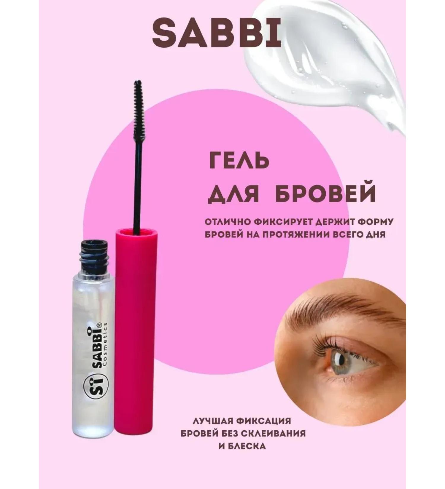 bumblestar Eyebrow gel transparent - Buy Online on GoSupps.com