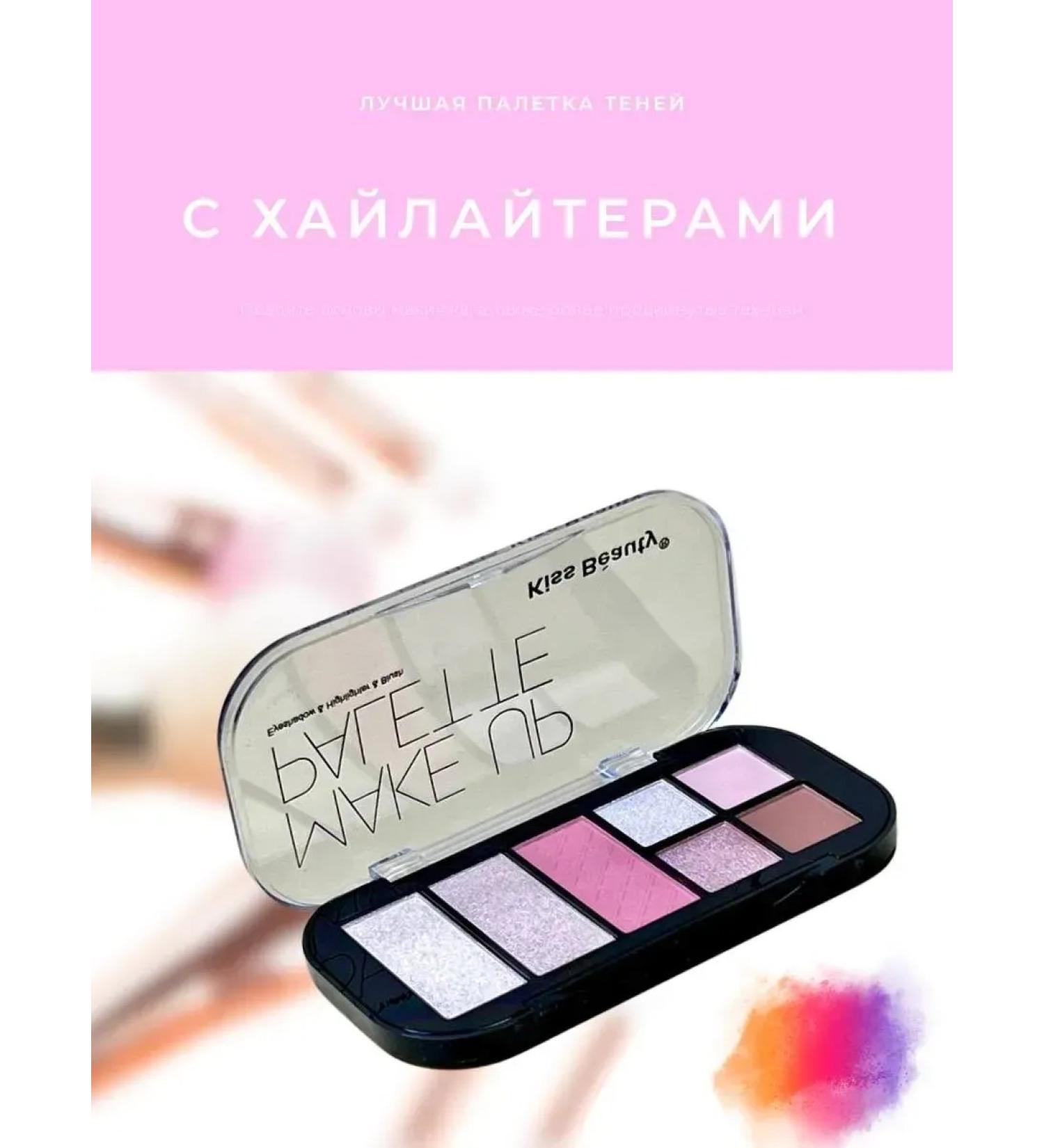 bumblestar Eye Palette Shadows - Buy Online on GoSupps.com