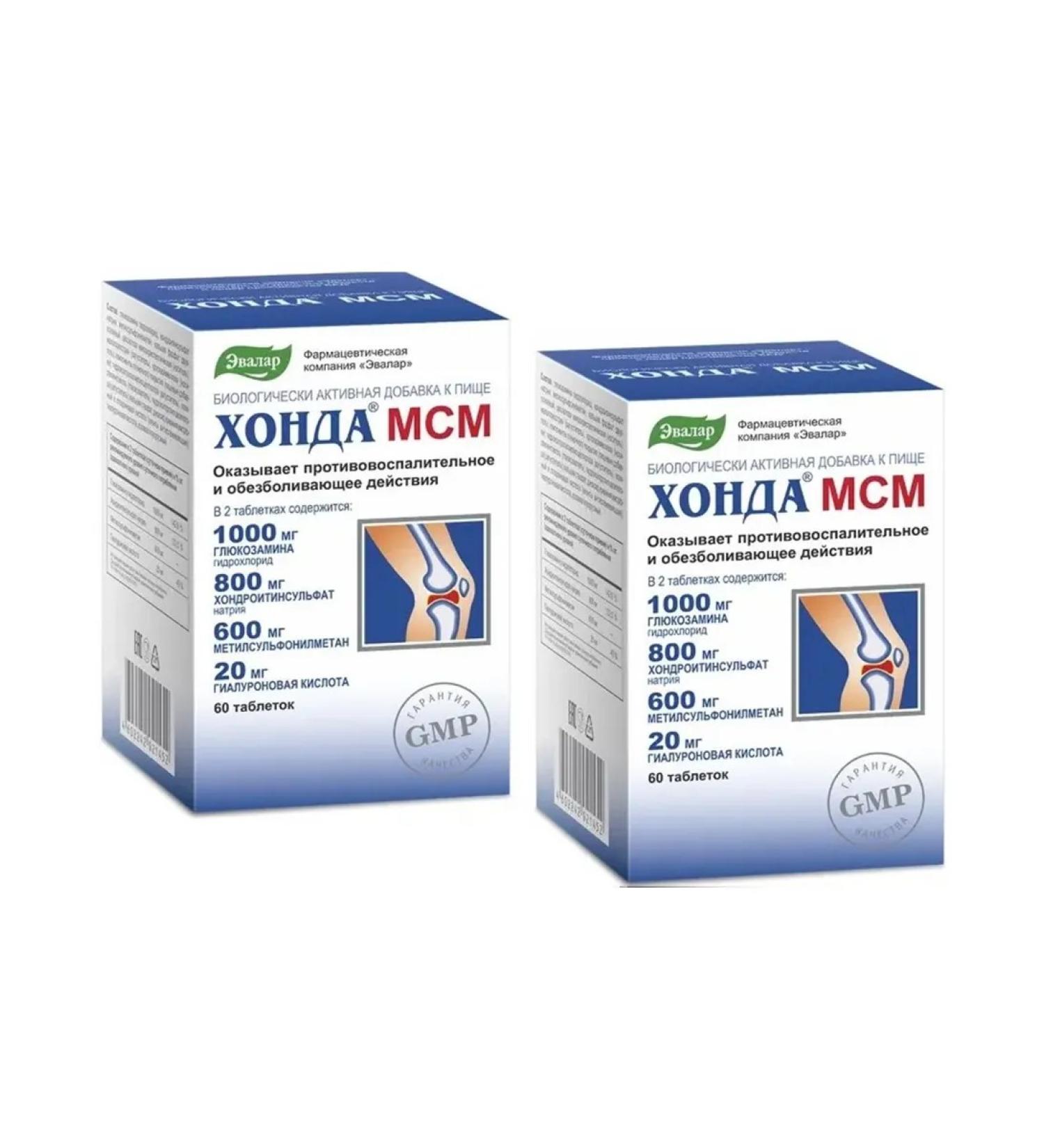 Evalar Honda MSM 60 tablets 2 pcs