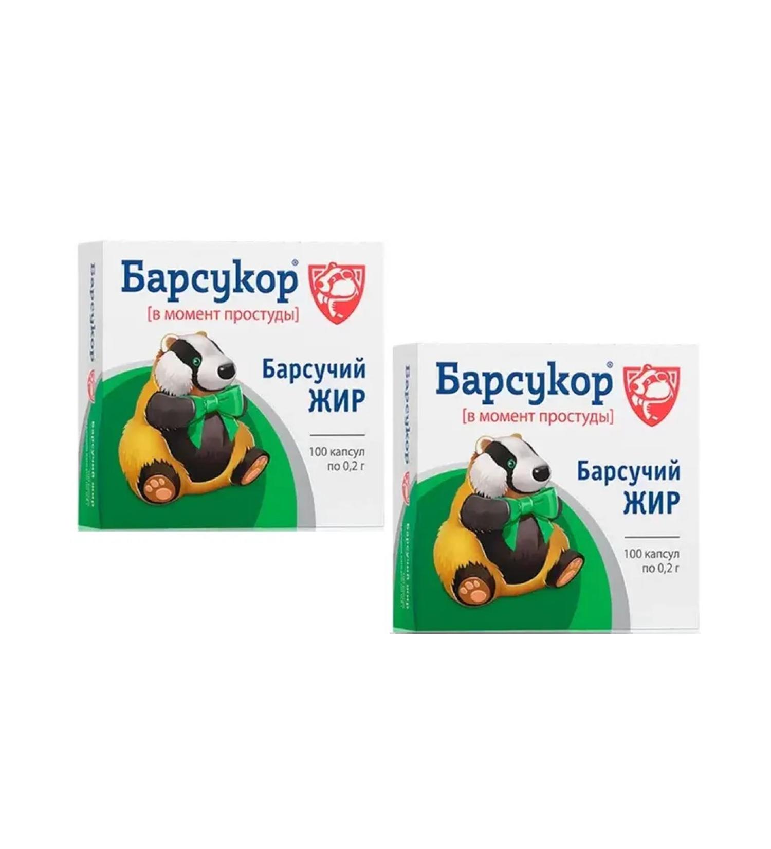 Badger fat 100 capsules 2 pcs