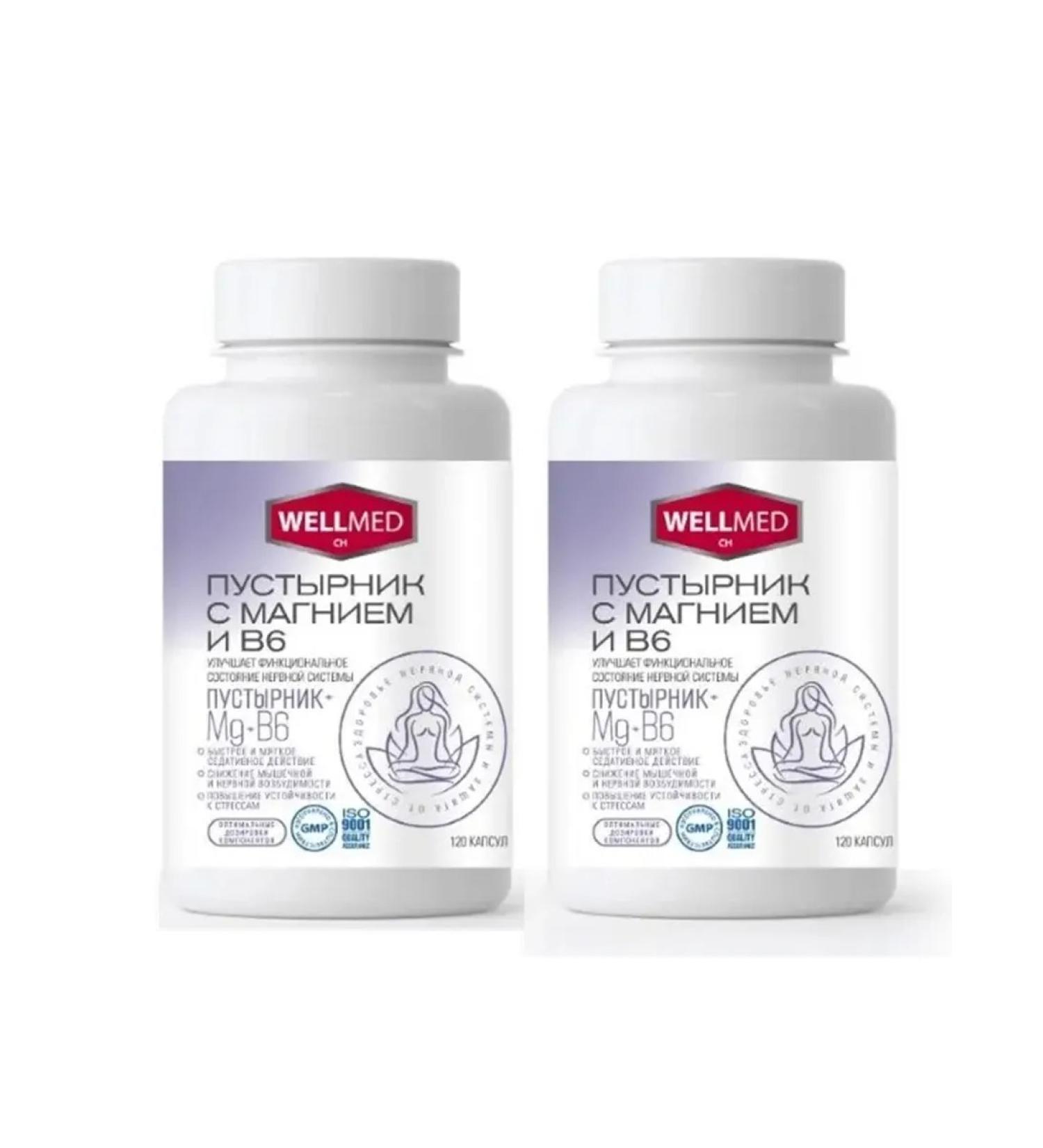 Meligen Motherwort with magnesium and B6 120 capsules 2 pcs
