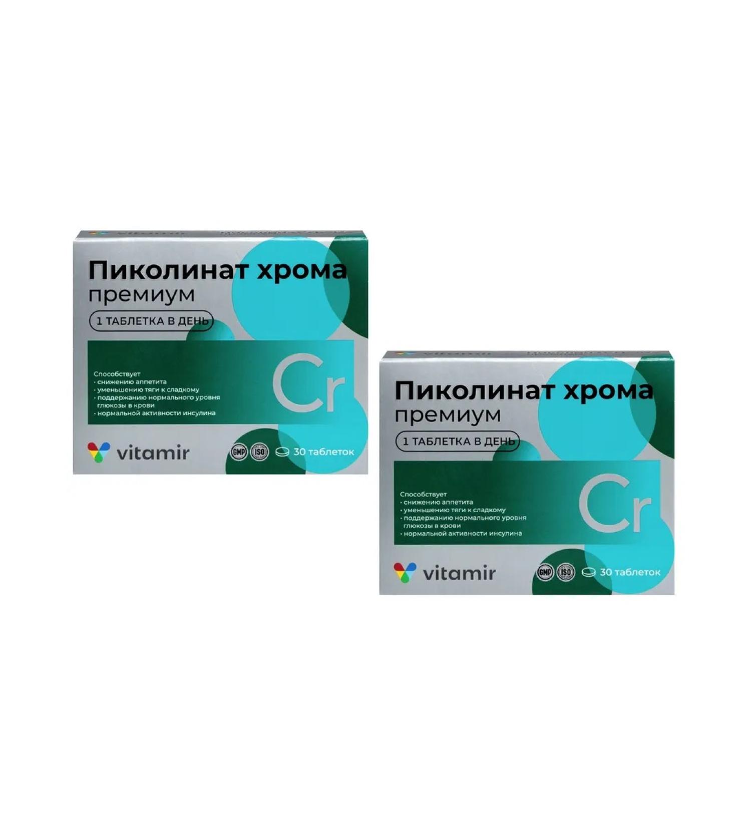 Vitamir Picoline chromium premium 30 tablets 2 pcs - Buy Online on GoSupps.com