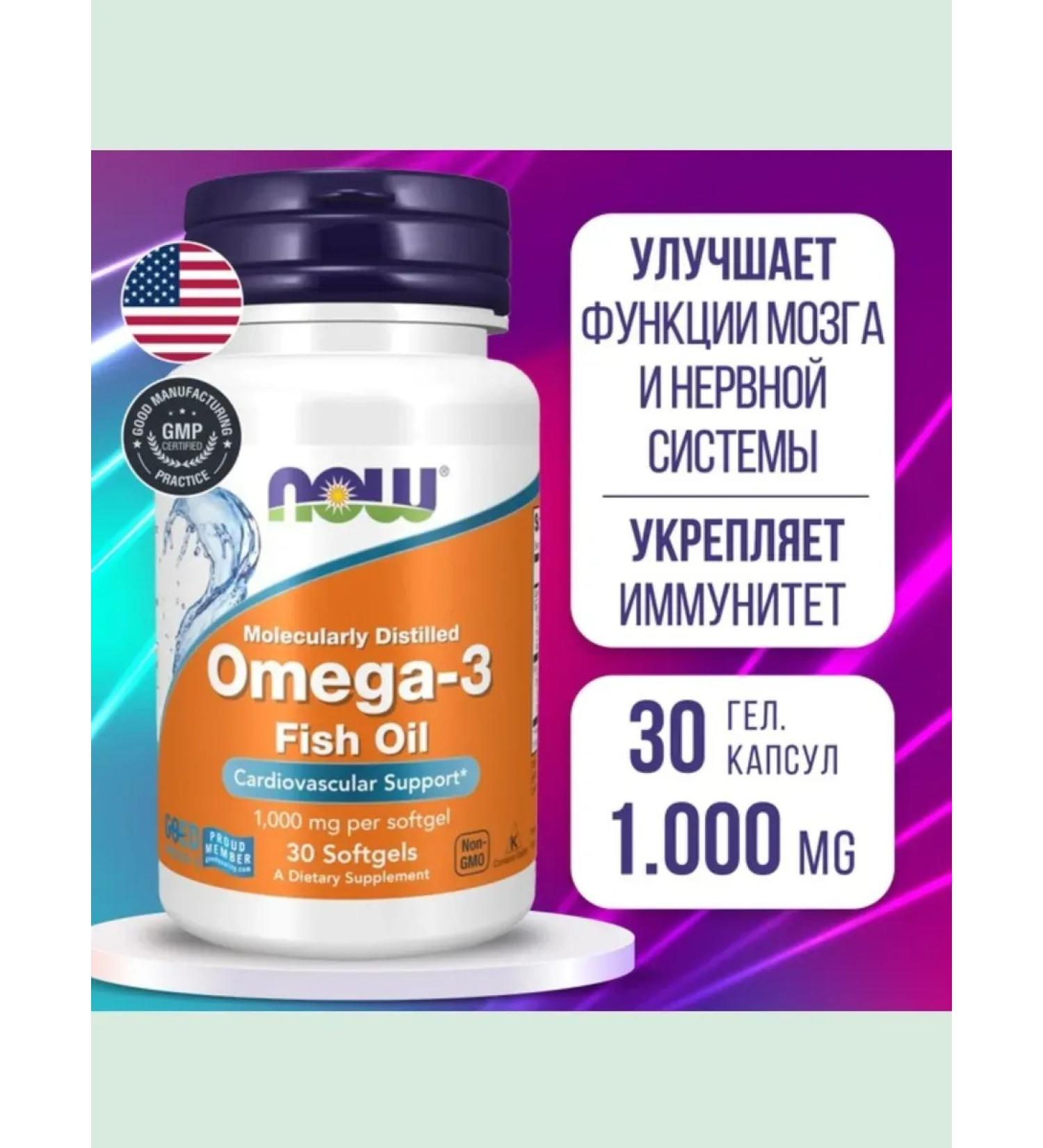 Omega 3 (1000mg) Original capsule omega 3 USA - Buy Online on GoSupps.com