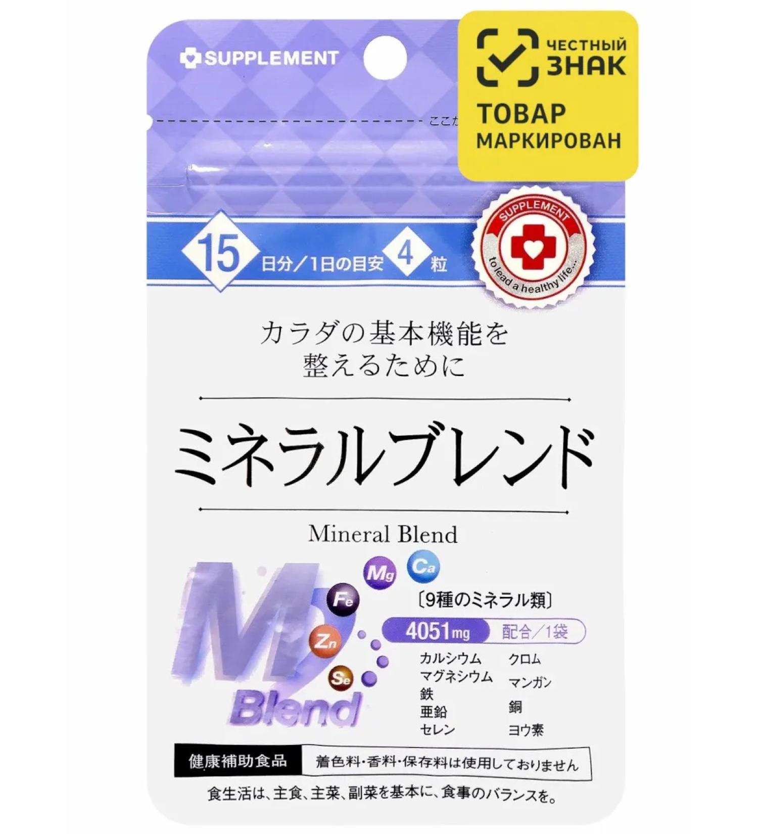 Arum Inc Mineral complex for 15 days - Buy Online on GoSupps.com