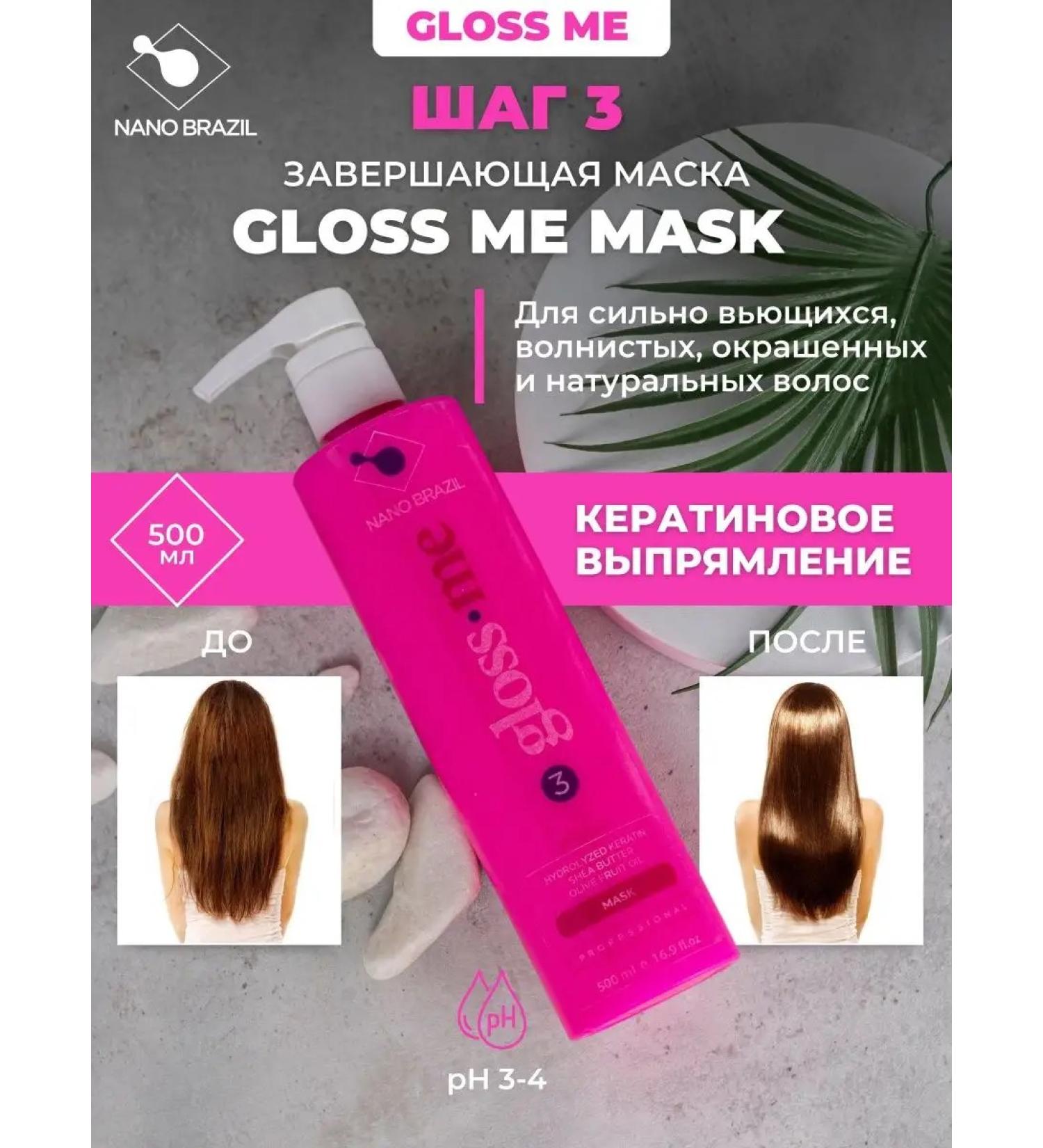 NANO BRAZIL  - Buy Online on GoSupps.com