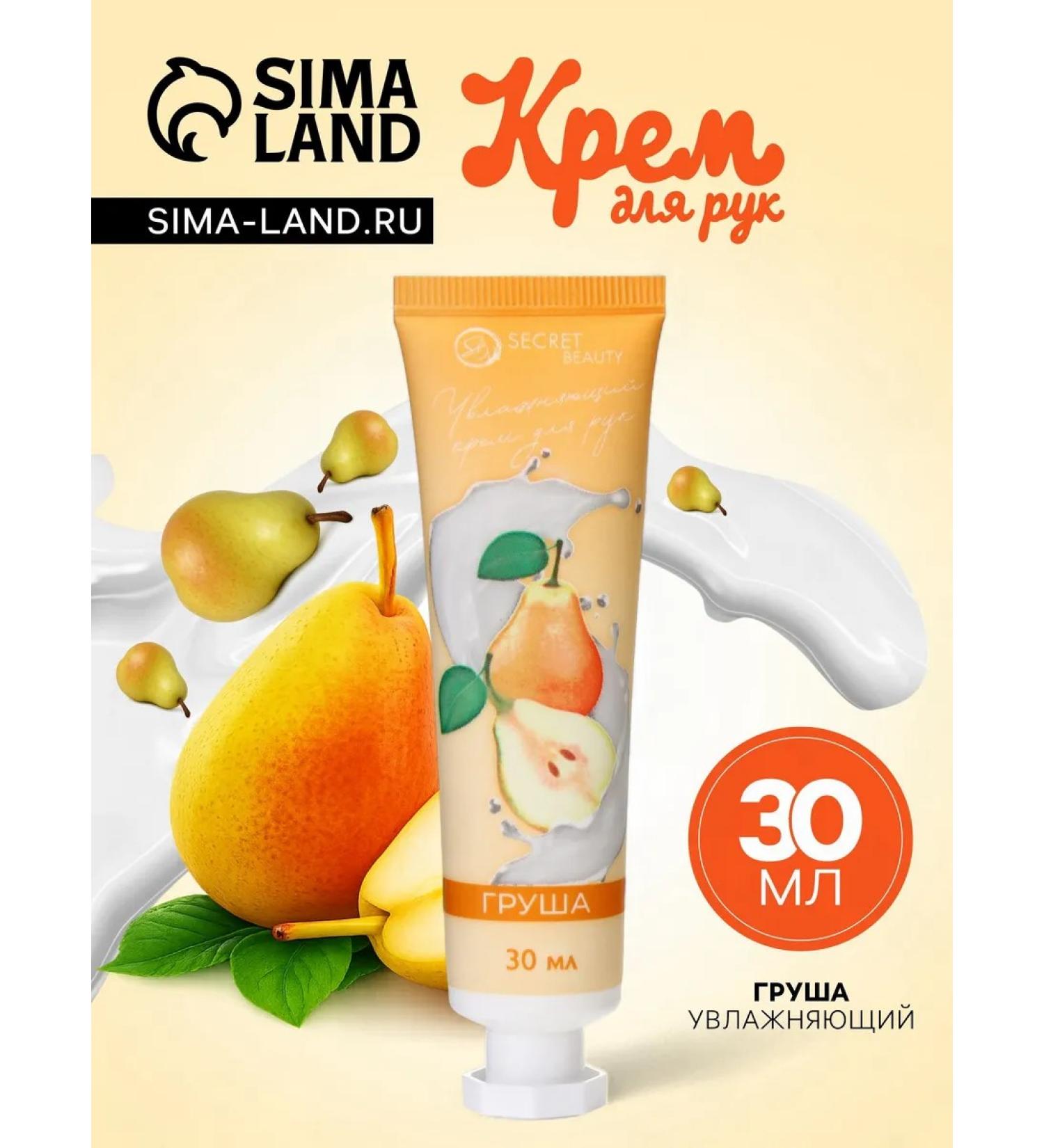 My Choice Hand cream for a pear moisturizer 30 ml - Buy Online on GoSupps.com