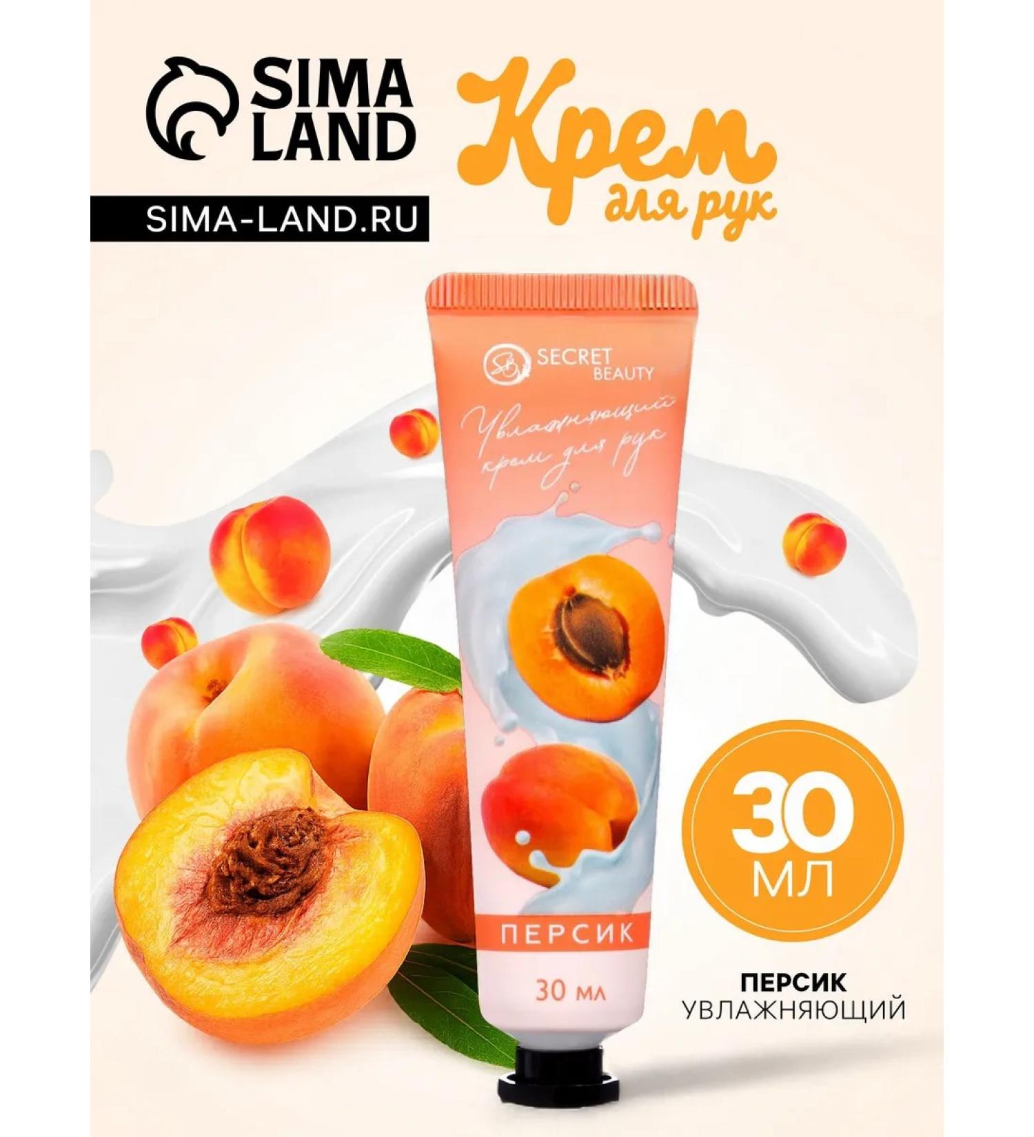 My Choice Hand cream peach moisturizer 30 ml - Buy Online on GoSupps.com