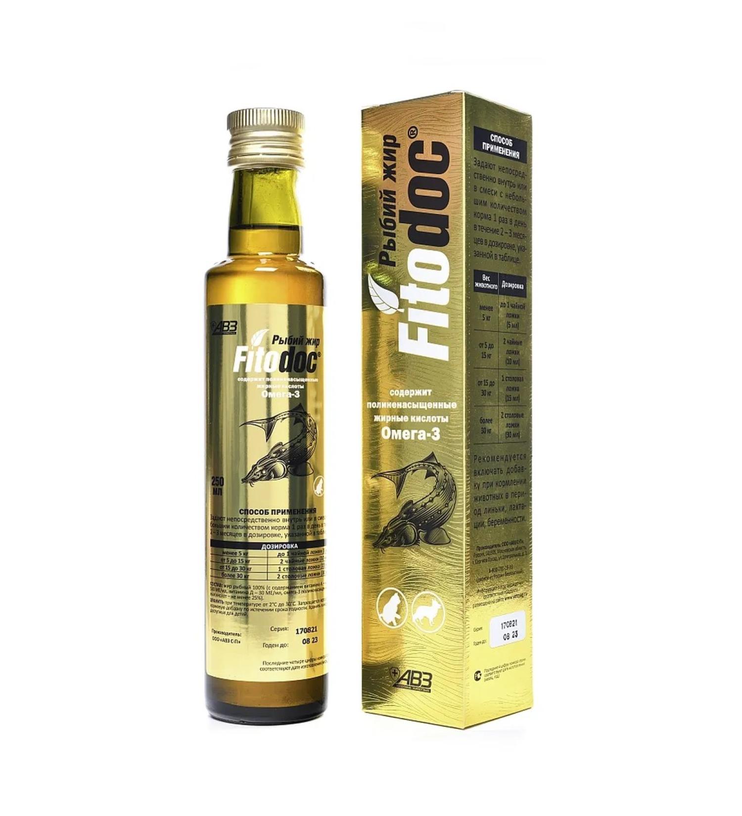 AVZ Fisheries for animals veterinary 250 ml - Buy Online on GoSupps.com