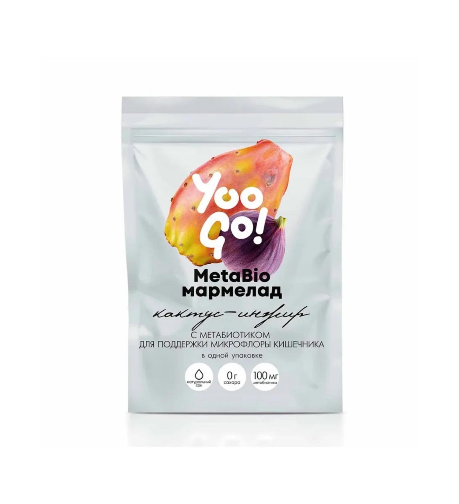 The Power of Siberian Health Metabio Marmelad (cactus engine)-YOO GO