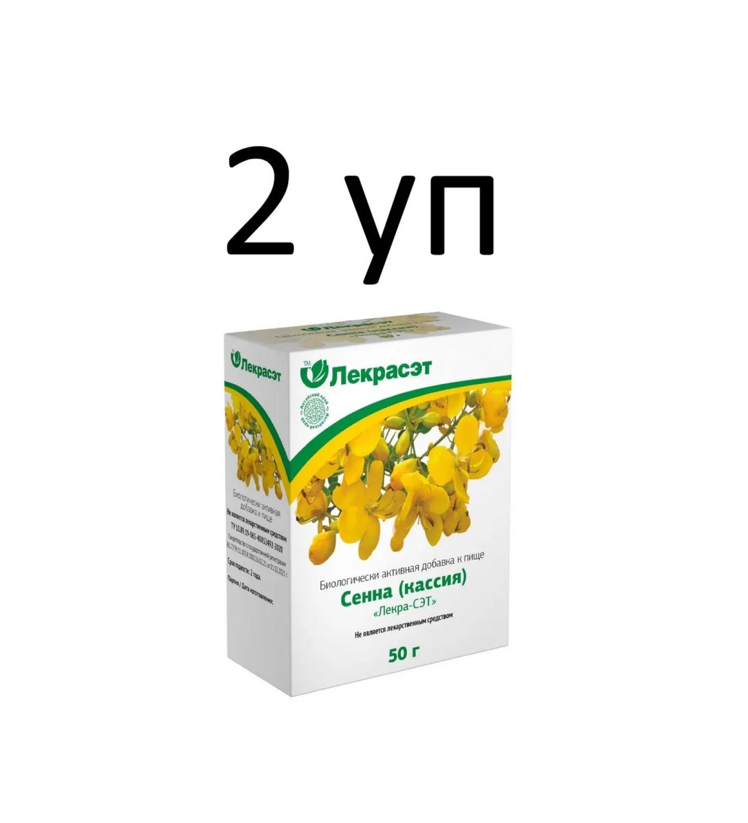 LekraSet Tea drink sheet of senna 50 g 2 units