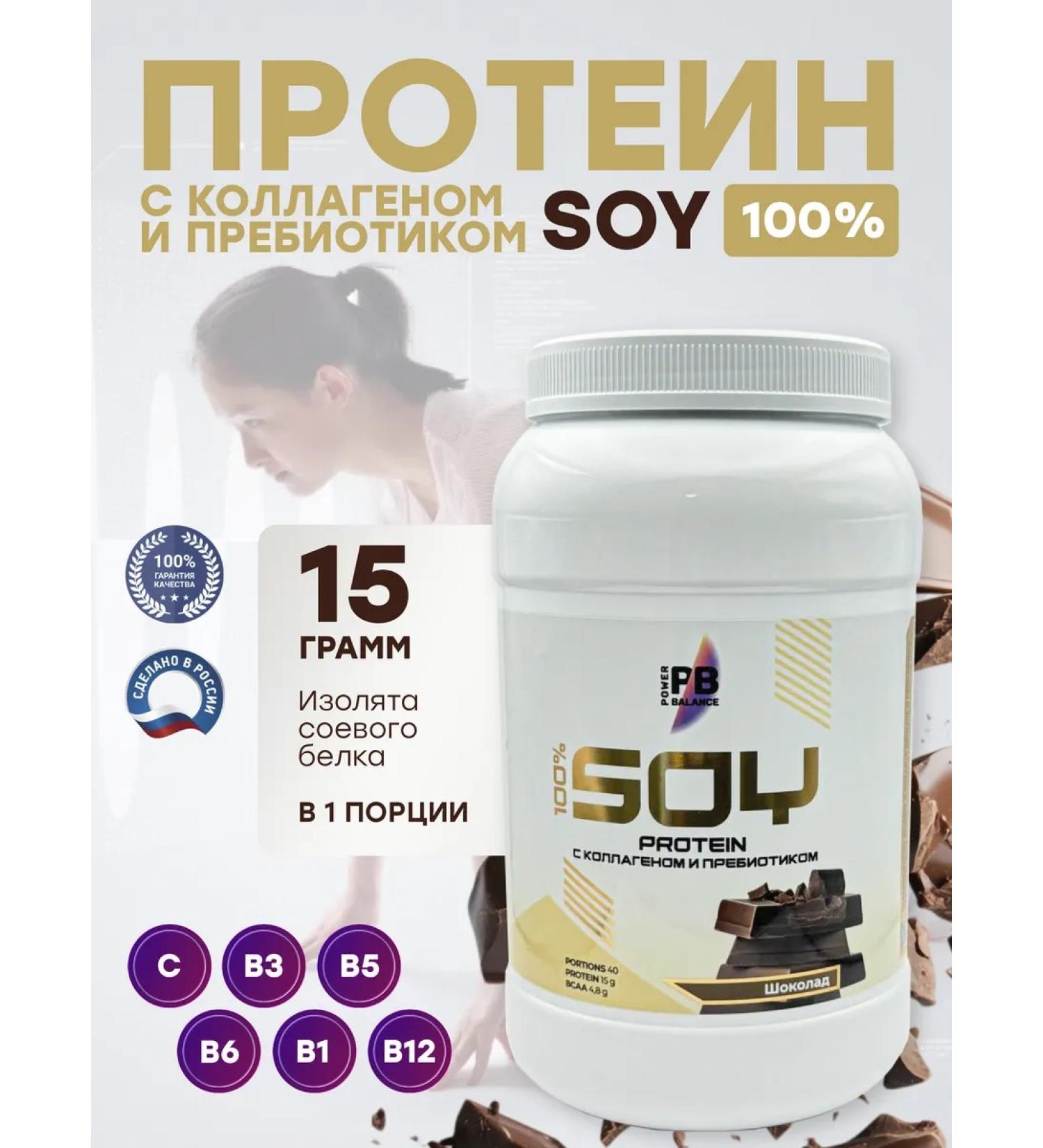 SOITEN SOY SOY chocolate 1200 grams - Buy Online on GoSupps.com