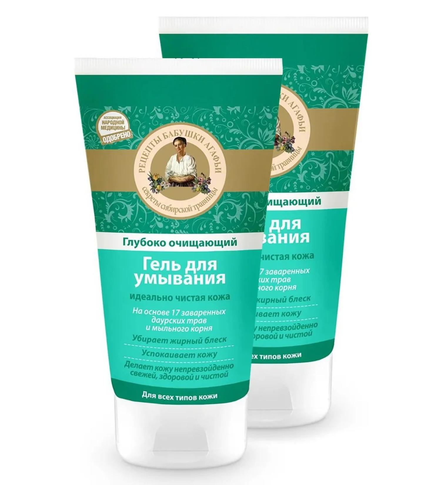 Grandma Agafia's Recipes Washing gel deeply cleansing 150 ml 2pcs - Buy Online on GoSupps.com