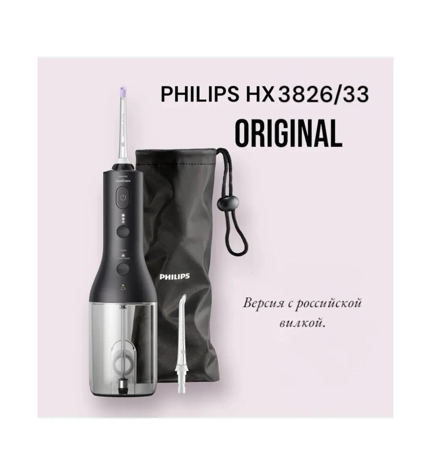 PHILIPS Irrigator 3000 HX3826 33 EU - Buy Online on GoSupps.com