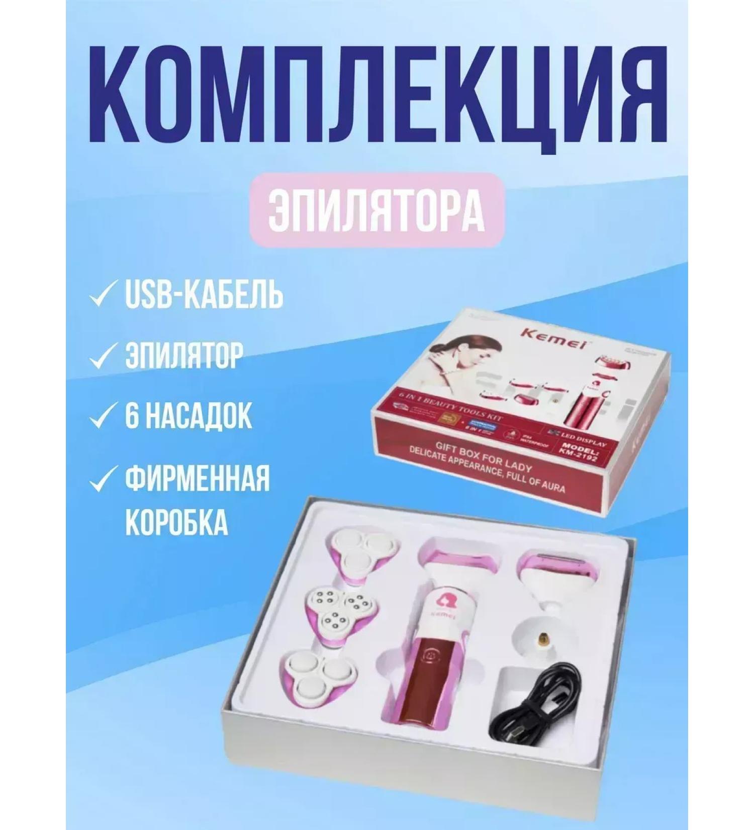 ElectroePalator for smooth skin - Buy Online on GoSupps.com