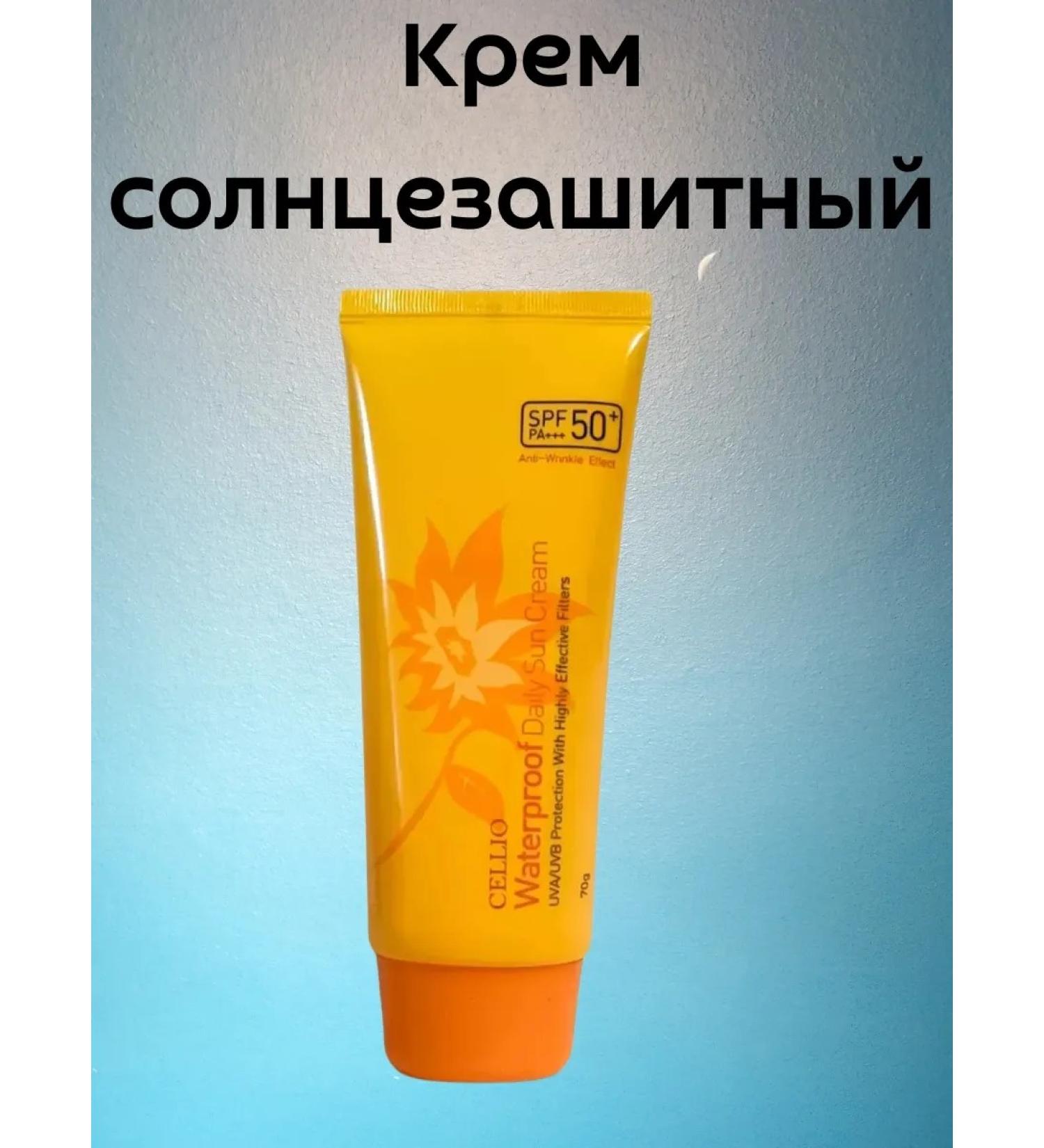 Sunglassry waterproof cream SPF 50 for the body and face - Buy Online on GoSupps.com