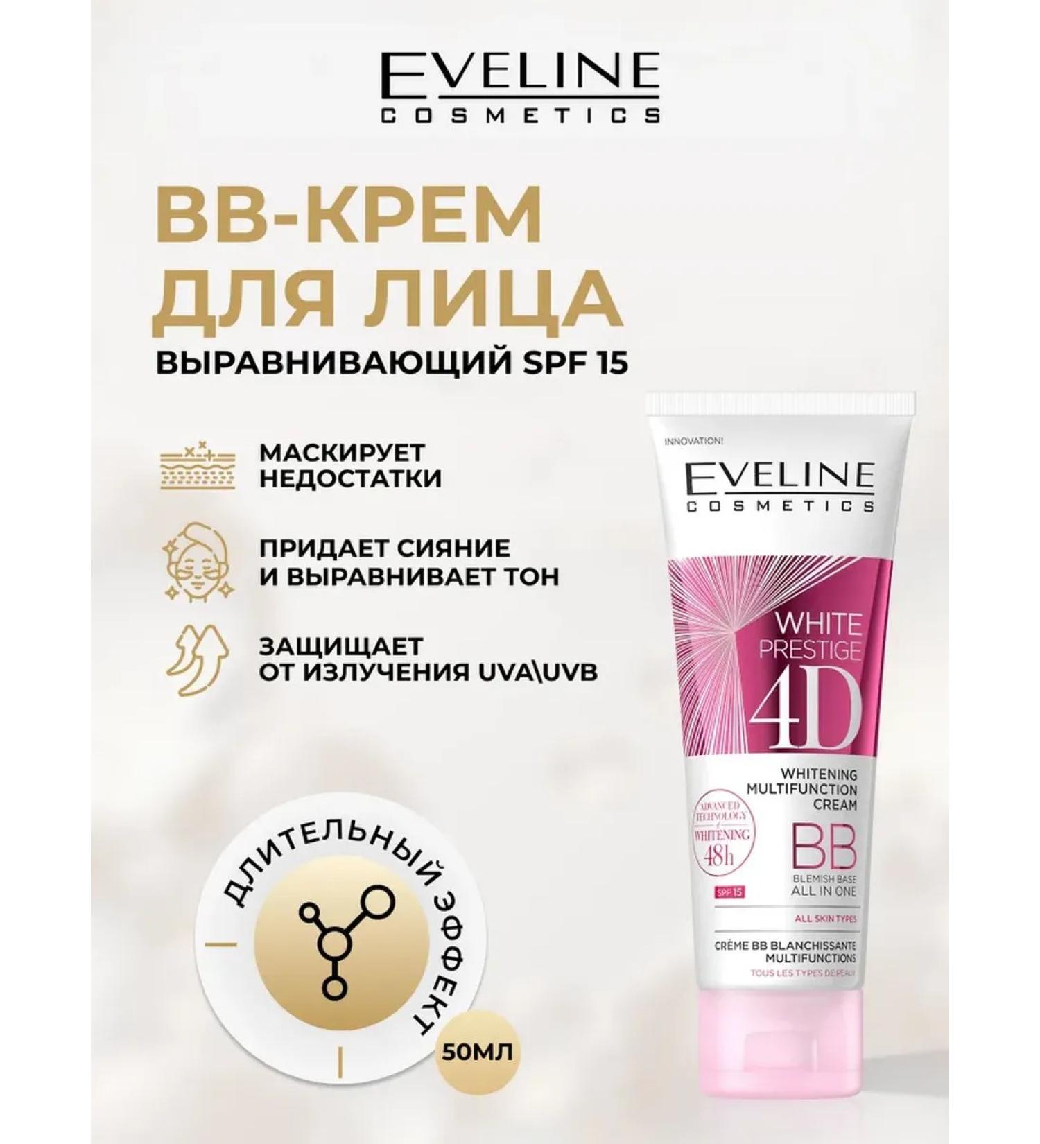 EVELINE BB cream multifunctional leveling skin tone SPF15 - Buy Online on GoSupps.com