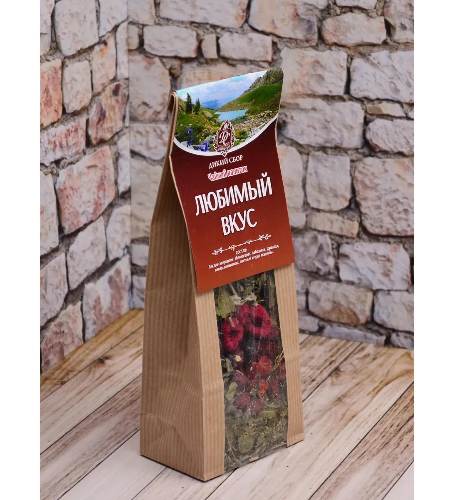 Wild Gathering Tea drink Favorite taste 50g of herbal collection