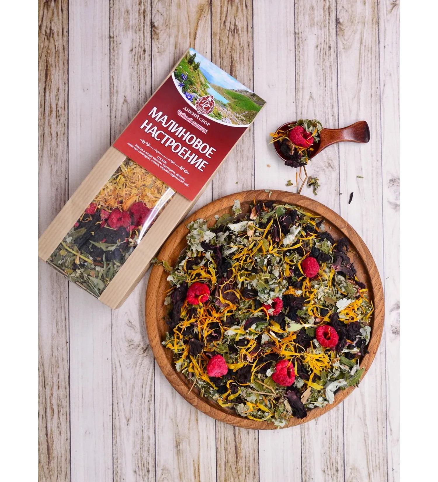 Wild Gathering Tea drink raspberry mood 100g of herbal collection - Buy Online on GoSupps.com