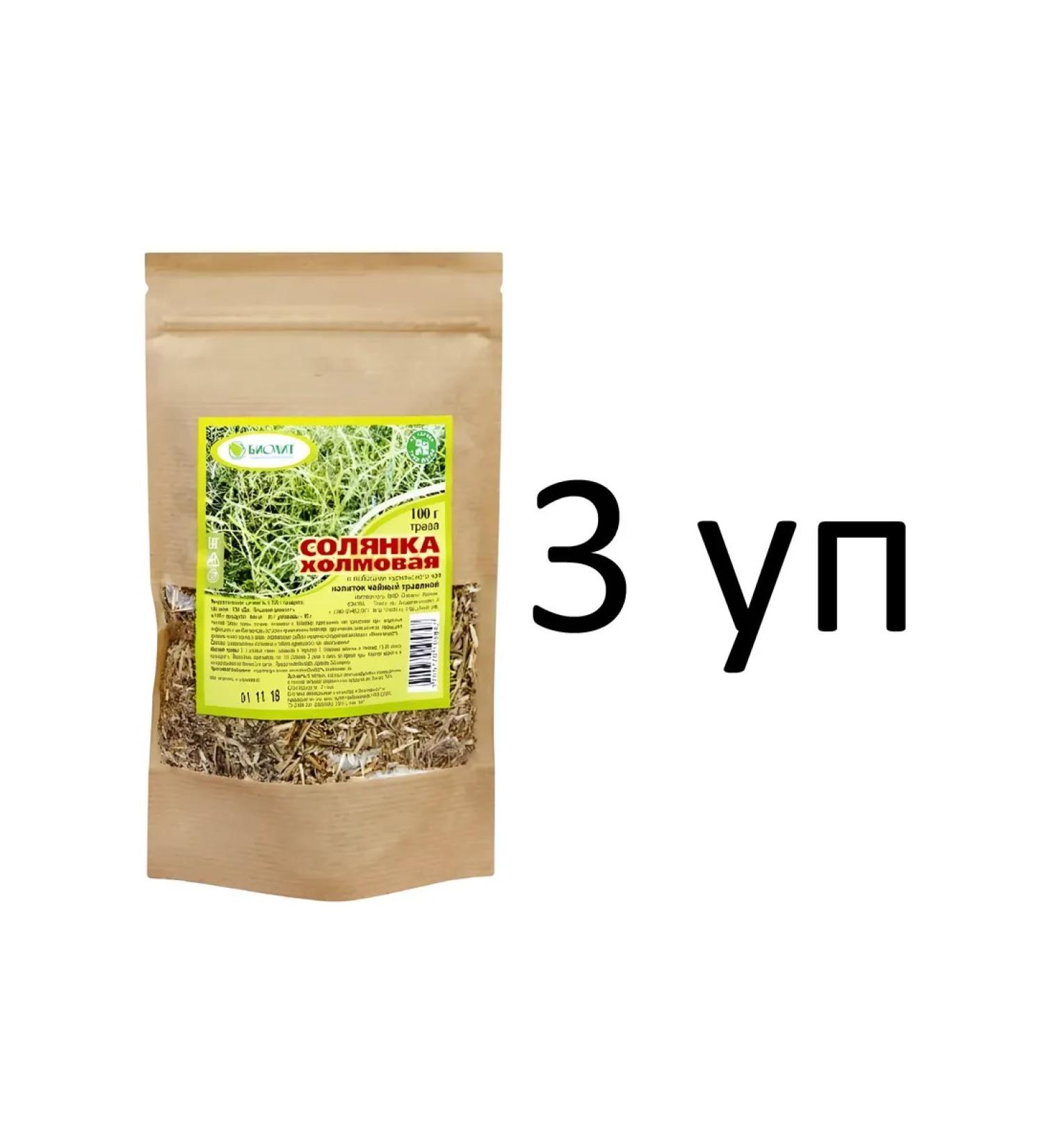 Biolith Holmova hollow tea 100 g 3 units