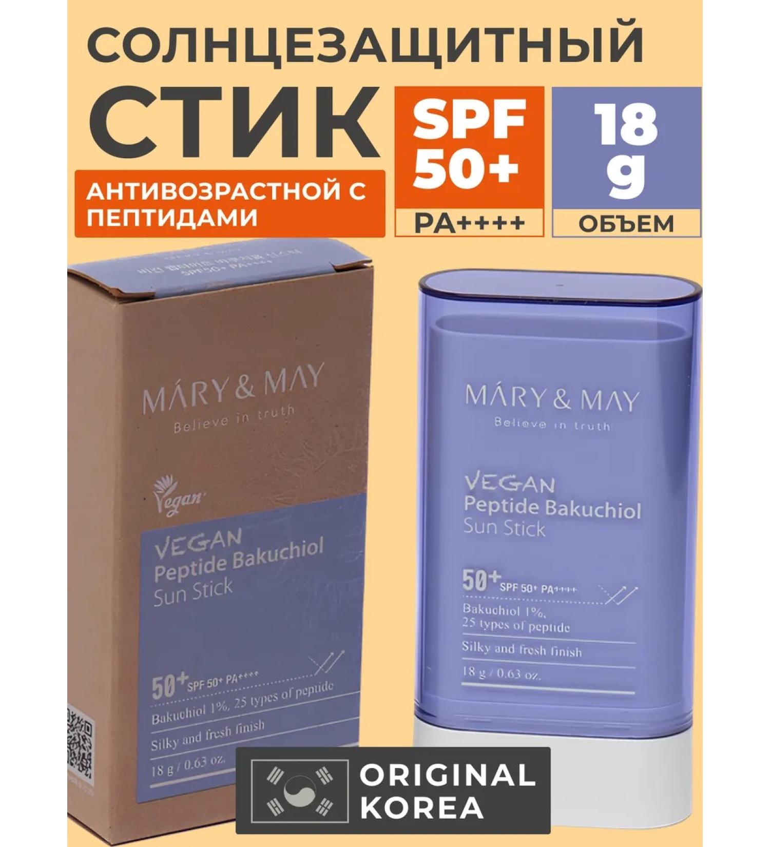 MARY&MAY Sunny cream STIK SPF for Facial Sun Stick SPF for Body - Buy Online on GoSupps.com