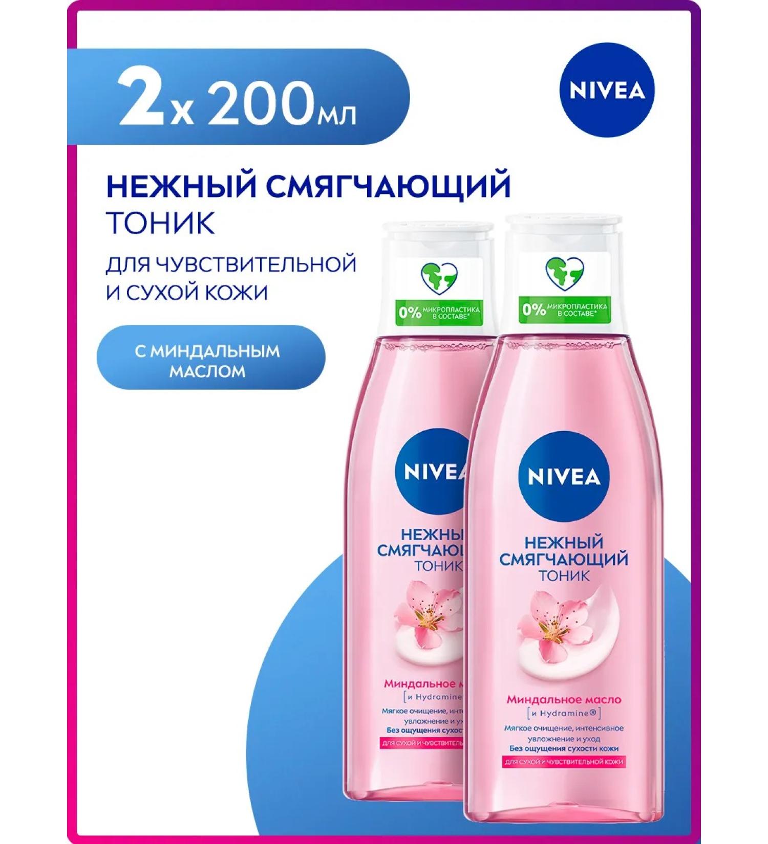 NIVEA Face tonic softening 200 ml x 2 pcs