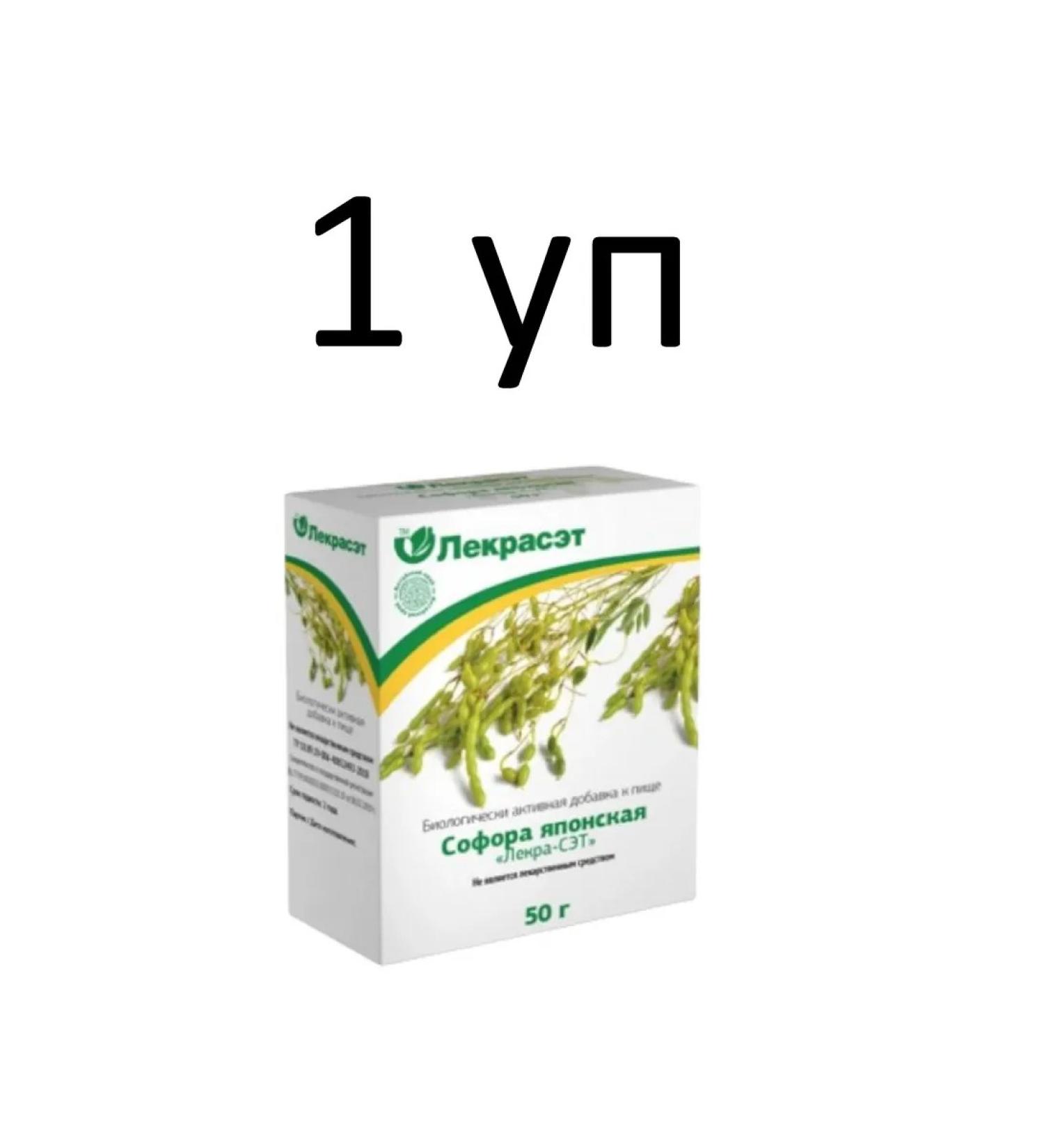 LekraSet Japanese sophora fruits 50 g 1