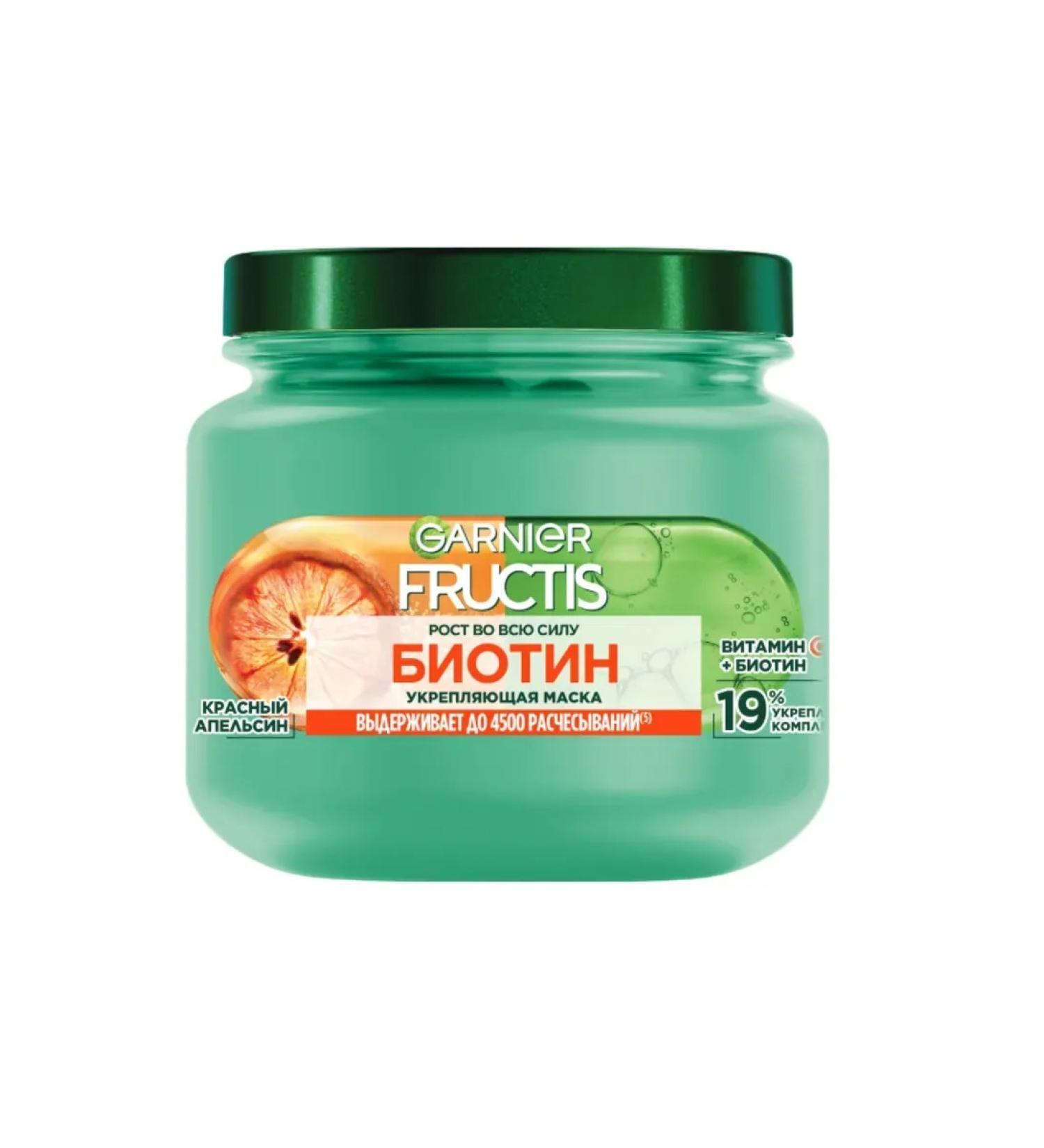 Garnier Mask for weak hair growth in full force strengthens 320 ml