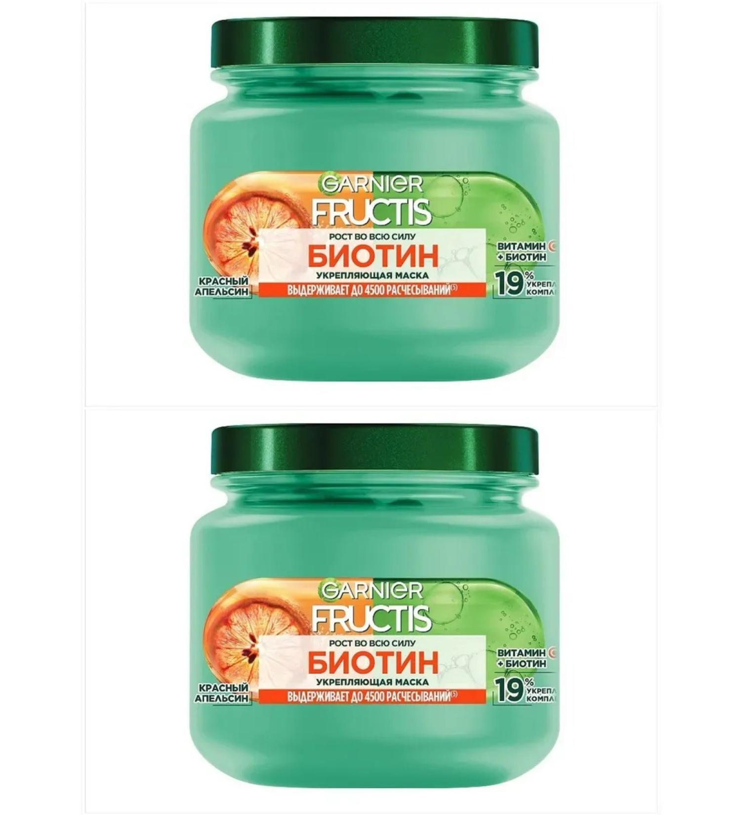 Garnier Mask for weak hair strengthening 320 ml 2 pieces - Buy Online on GoSupps.com