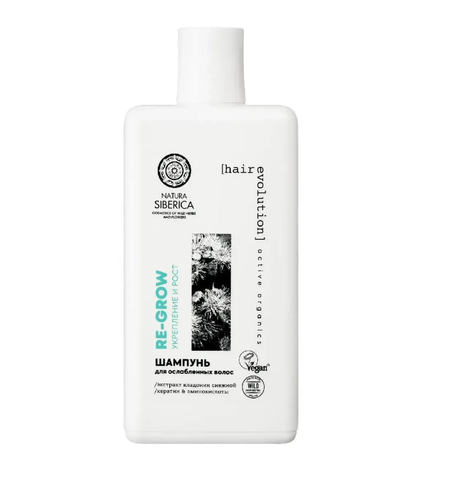 Natura Siberica Hair shampoo Re-graw strengthening and growth 270 ml - Buy Online on GoSupps.com