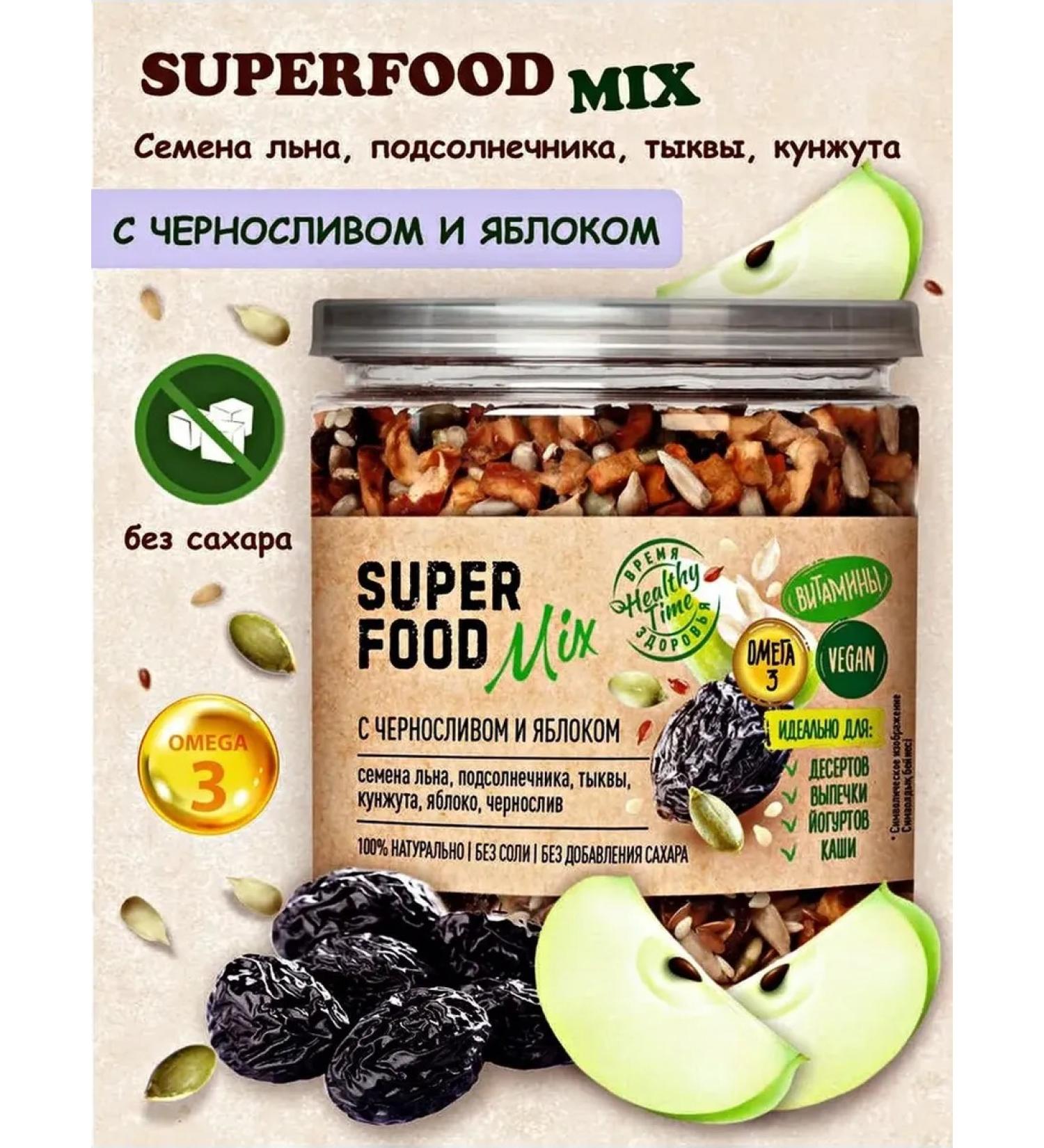 SUPER FOOD A mixture of seeds with prunes and apple 260g - Buy Online on GoSupps.com