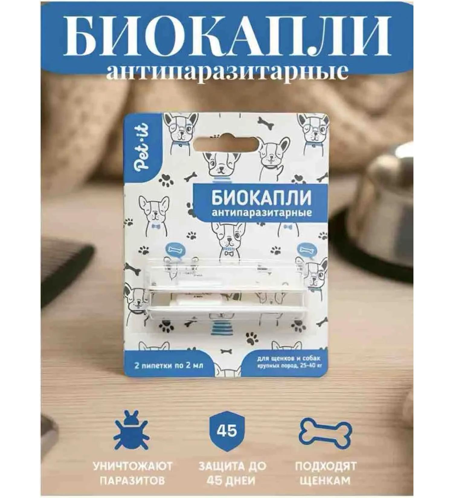 Pet-it Biocaples for dogs kr. Porod 25-40kg 2 pipet. OT2 ml