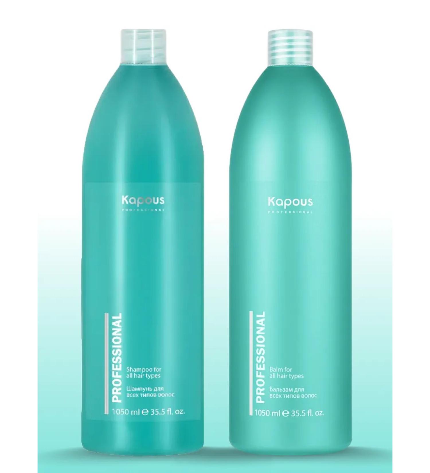 Kapous Professional Shampoo and balm for all hair types 1050*2 ml - Buy Online on GoSupps.com