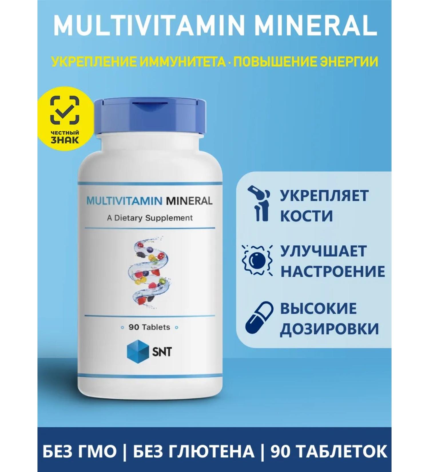 SNT Vitamino Mineral Complex 90 tablets - Buy Online on GoSupps.com
